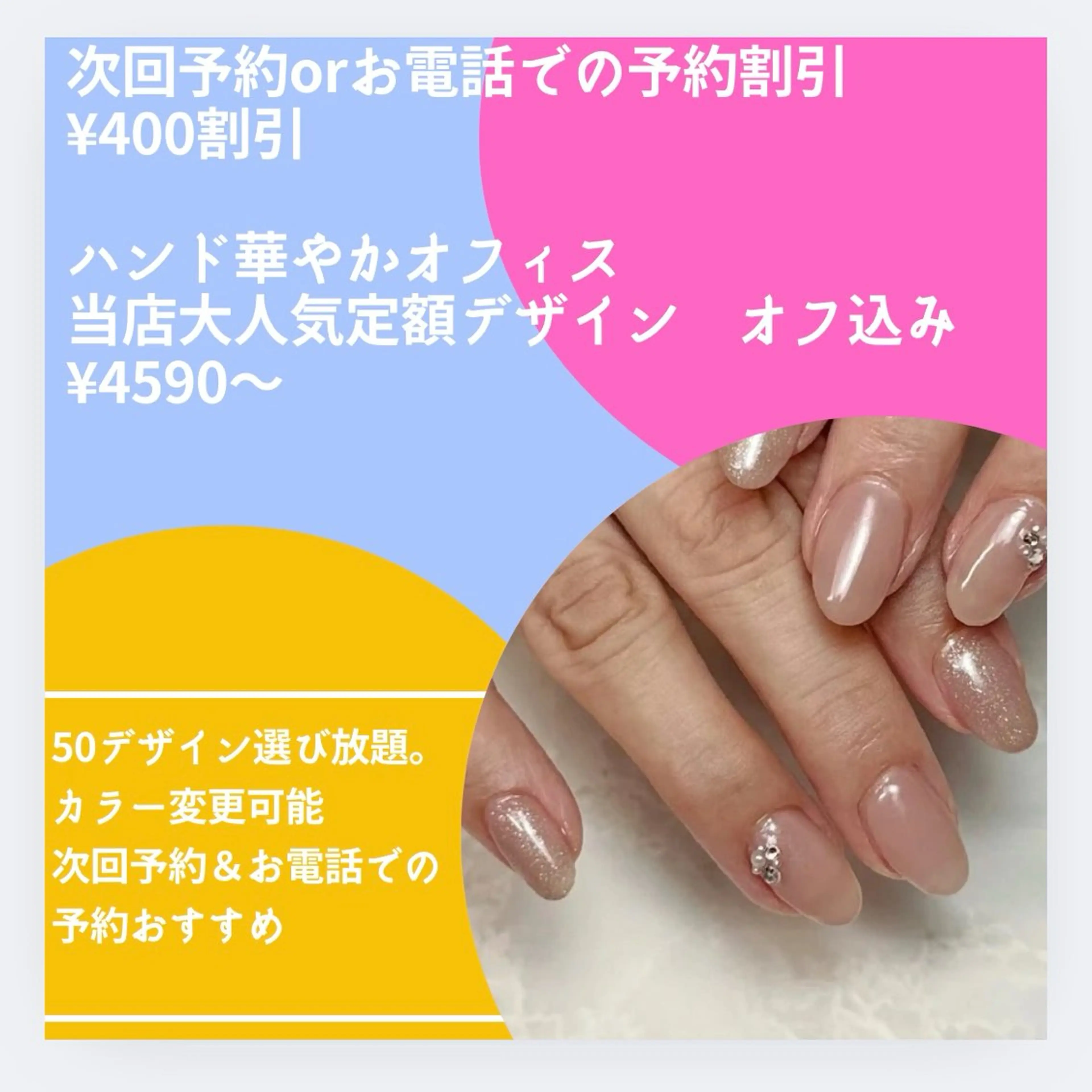 ネイル Van Nail Salonのネイルデザイン