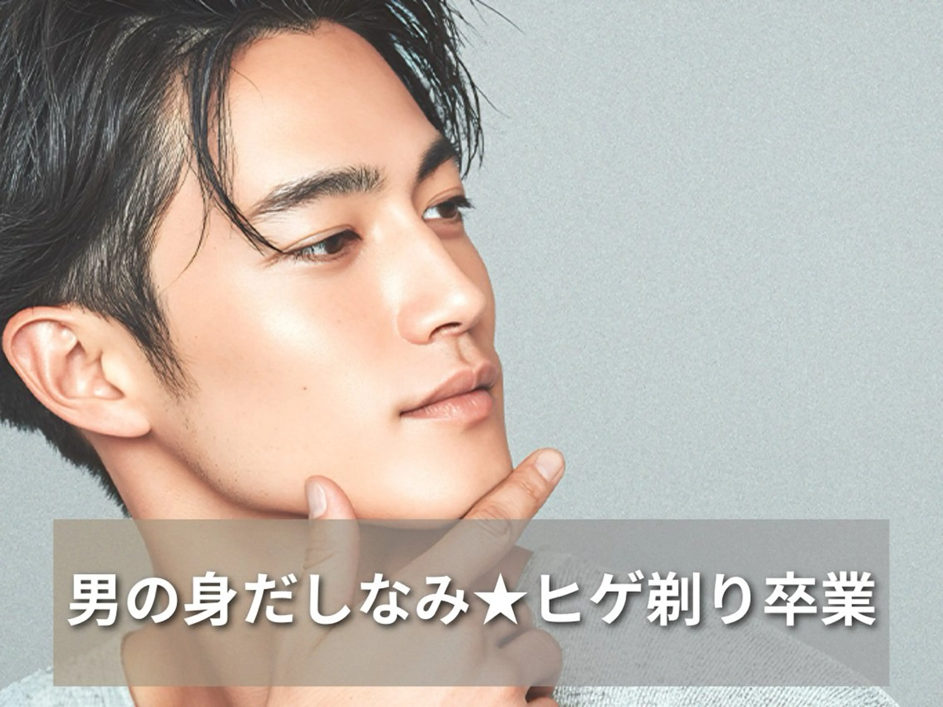 エステ Rapport ラポールのエステ・リラクイメージ