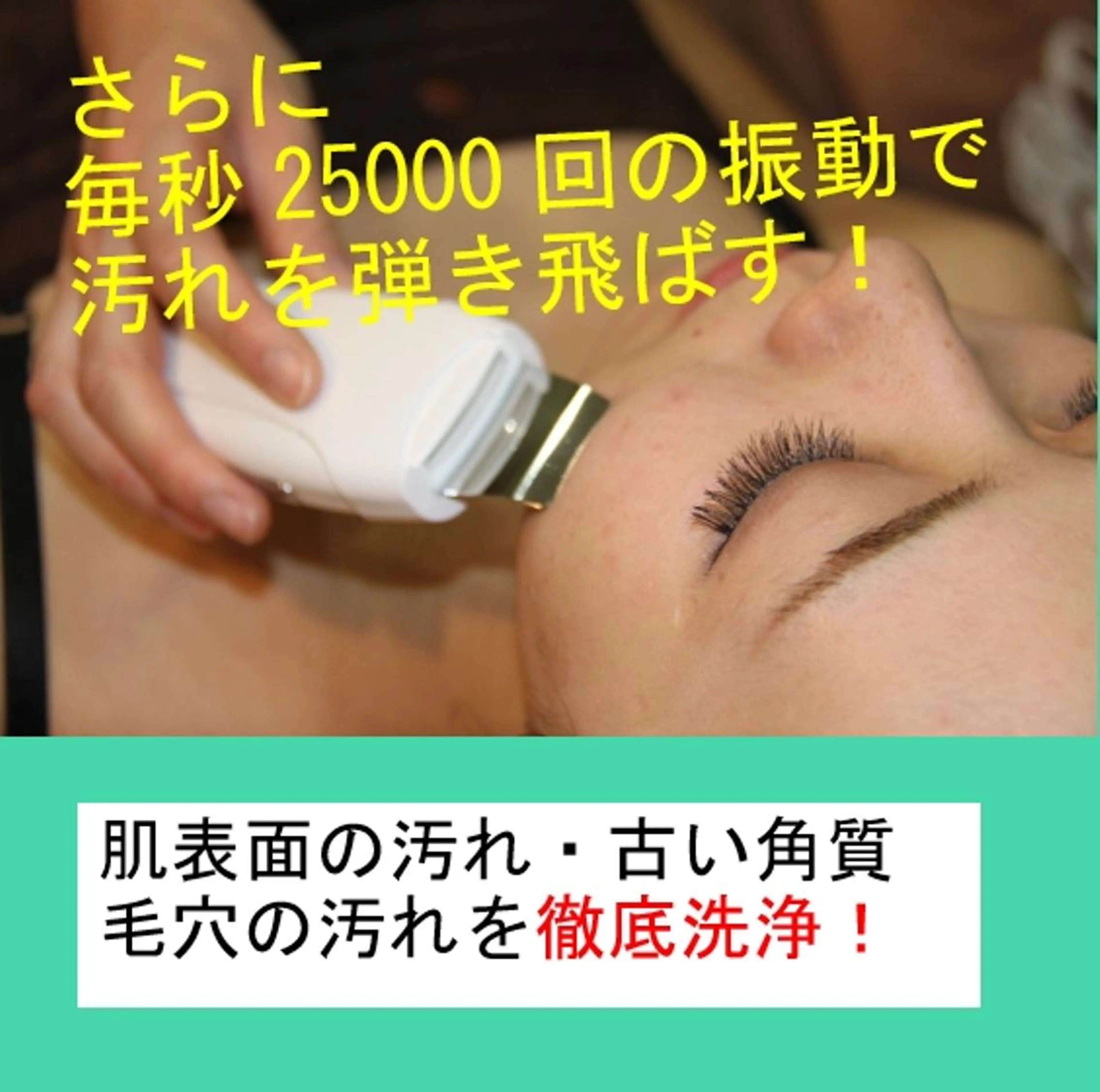 エステ 美肌を叶えるサロン ihanaのエステ・リラクイメージ