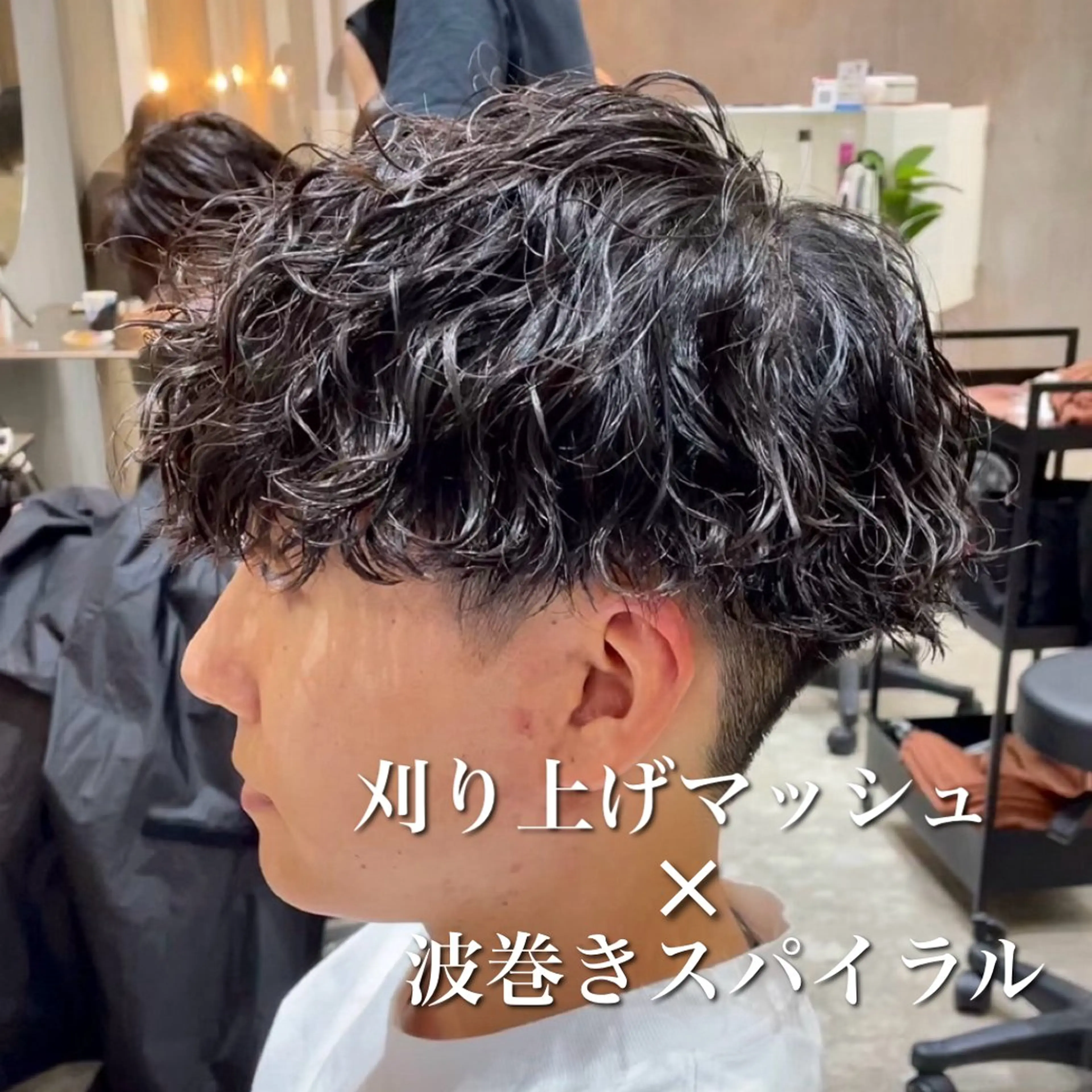 ショート パーマ メンズ センターパート メンズハイライト メンズメッシュ メンズパーマ スパイキーショート 中崎町メンズパーマ/ シャドウ/山下拓実のヘアスタイル