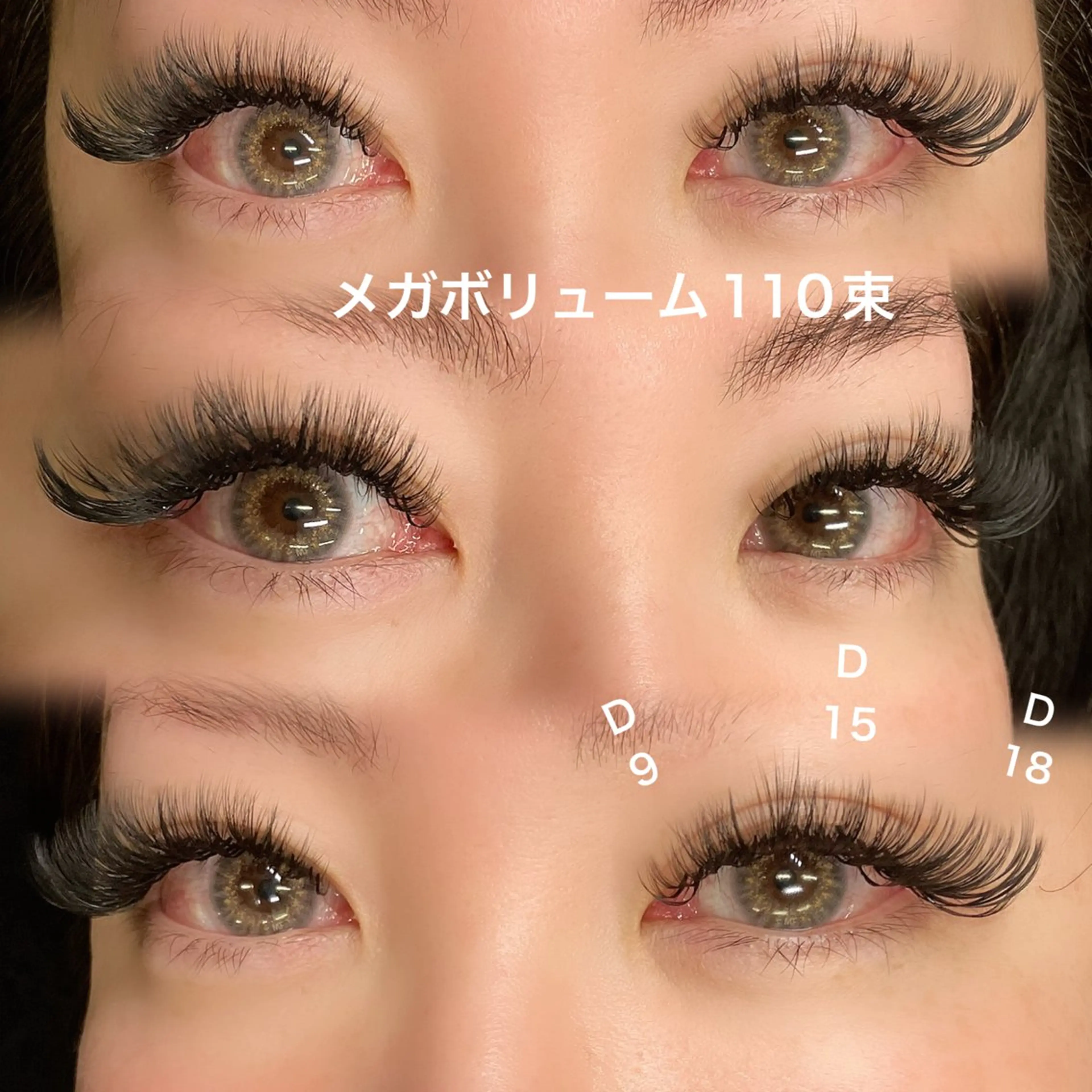 マツエク・マツパ 目尻長め ボリュームラッシュ マツエク linda lashesのマツエク・マツパデザイン