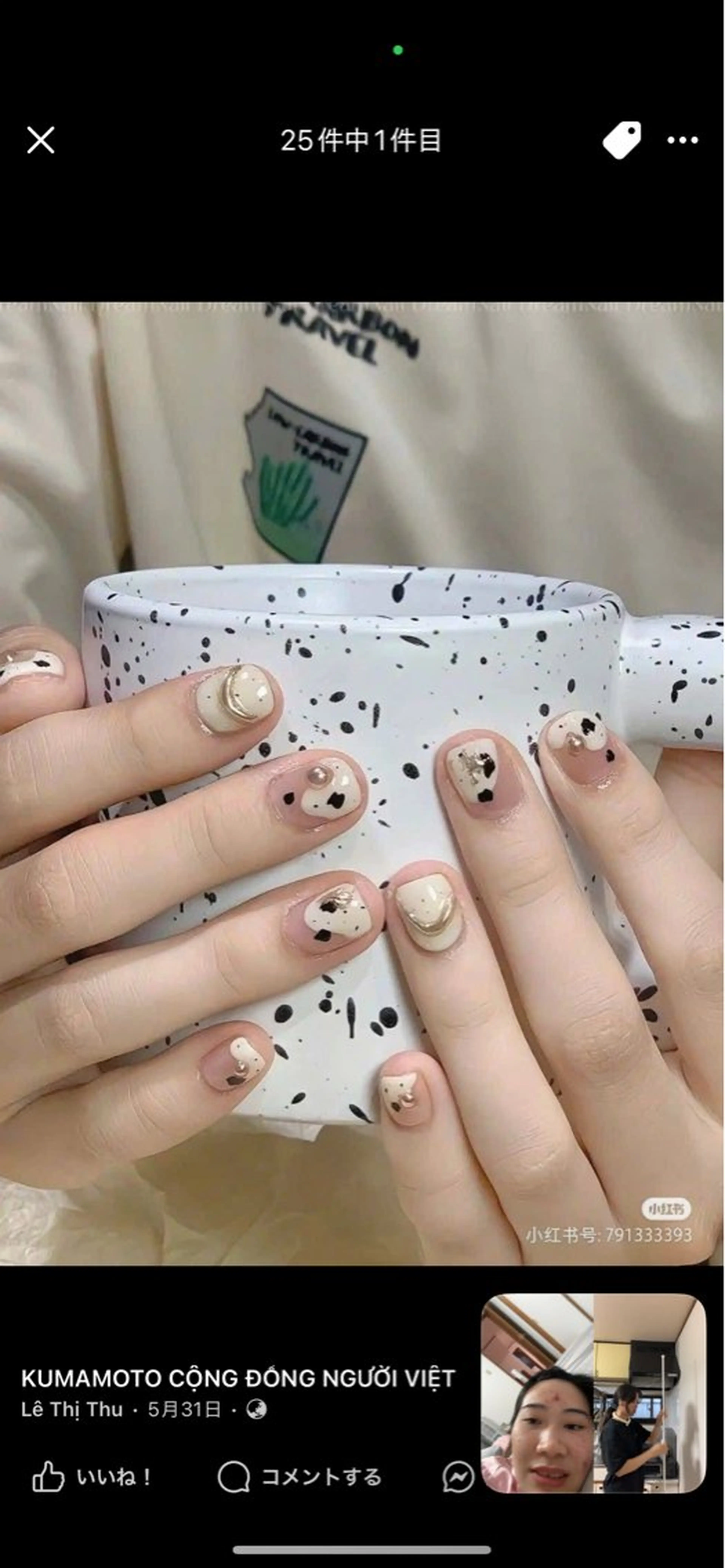 ネイル ハンドネイル AMI NAILのネイルデザイン