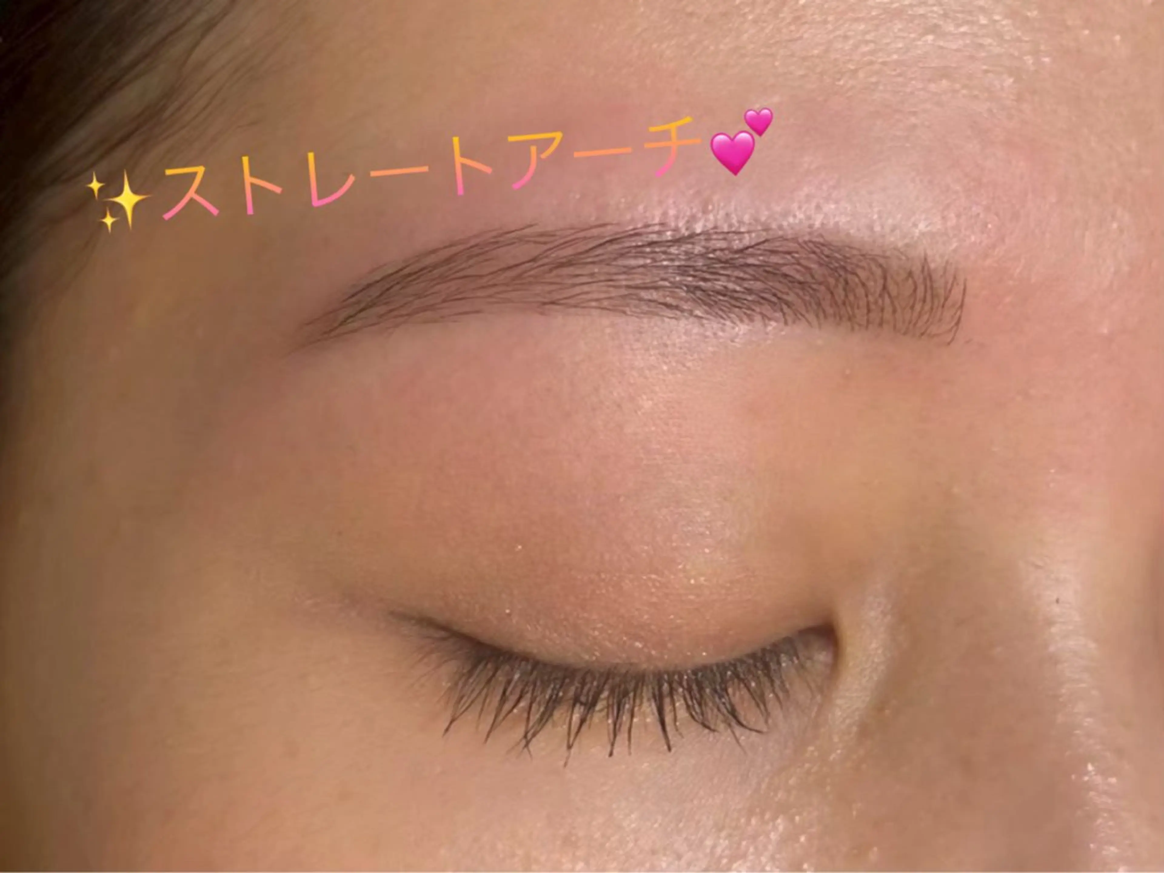 アイブロウ 🍒アシスタント アイリスト飯野 心咲のマツエク・マツパデザイン