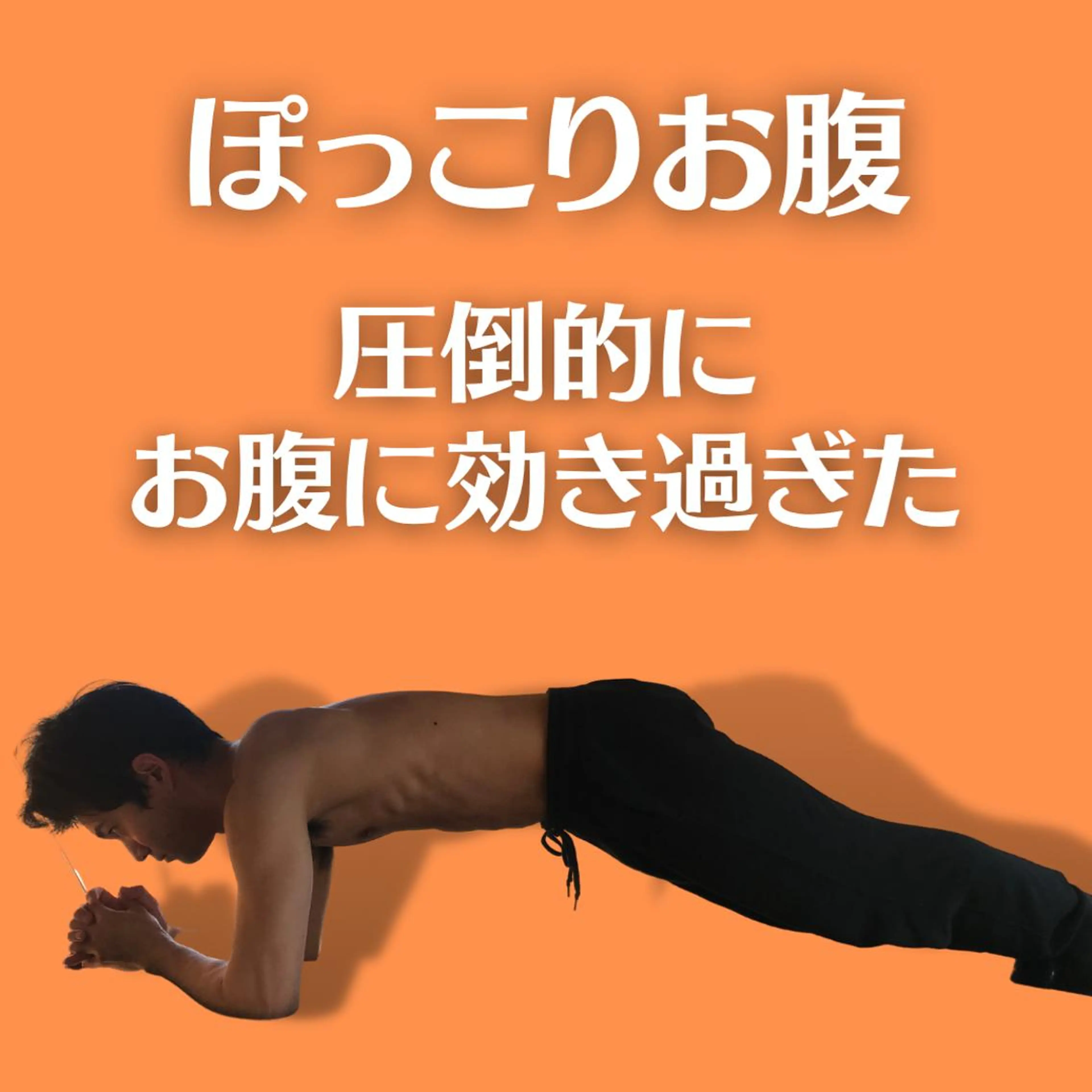 湘南深沢 杉内界喜のエステ・リラクイメージ