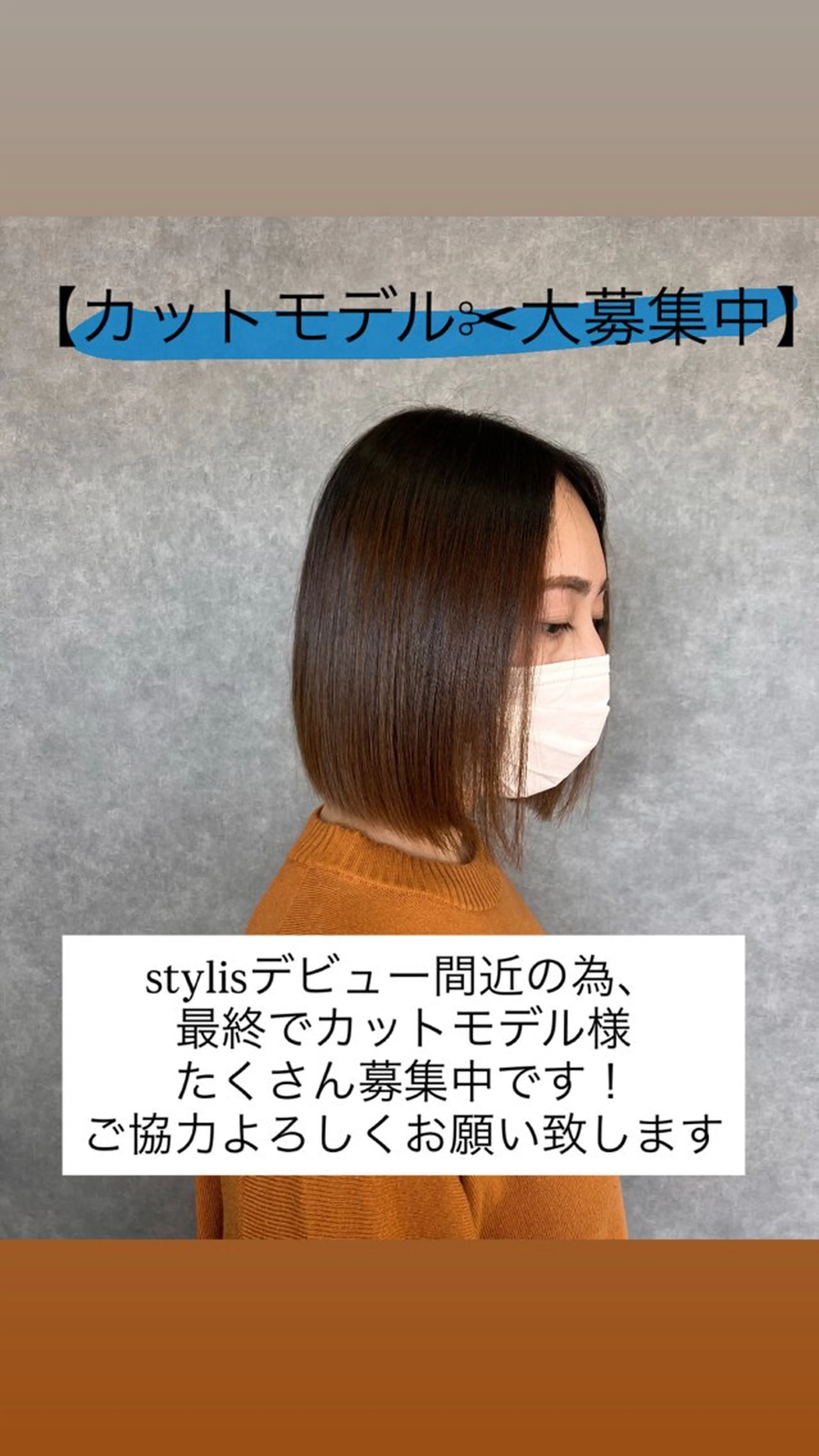 ショート 高橋 優実のヘアスタイル