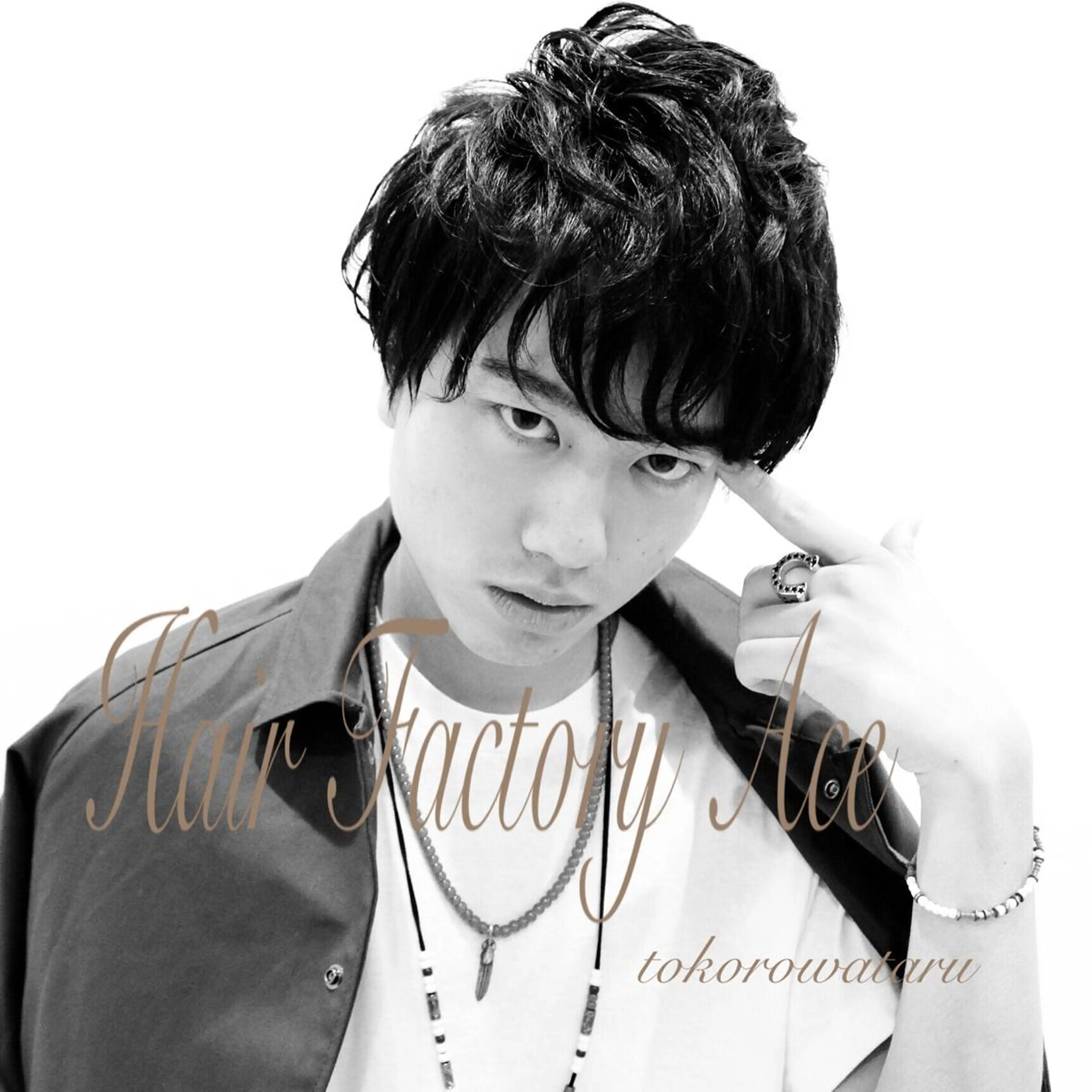 メンズ 所渉/韓国レイヤー /ウルフカットのヘアスタイル