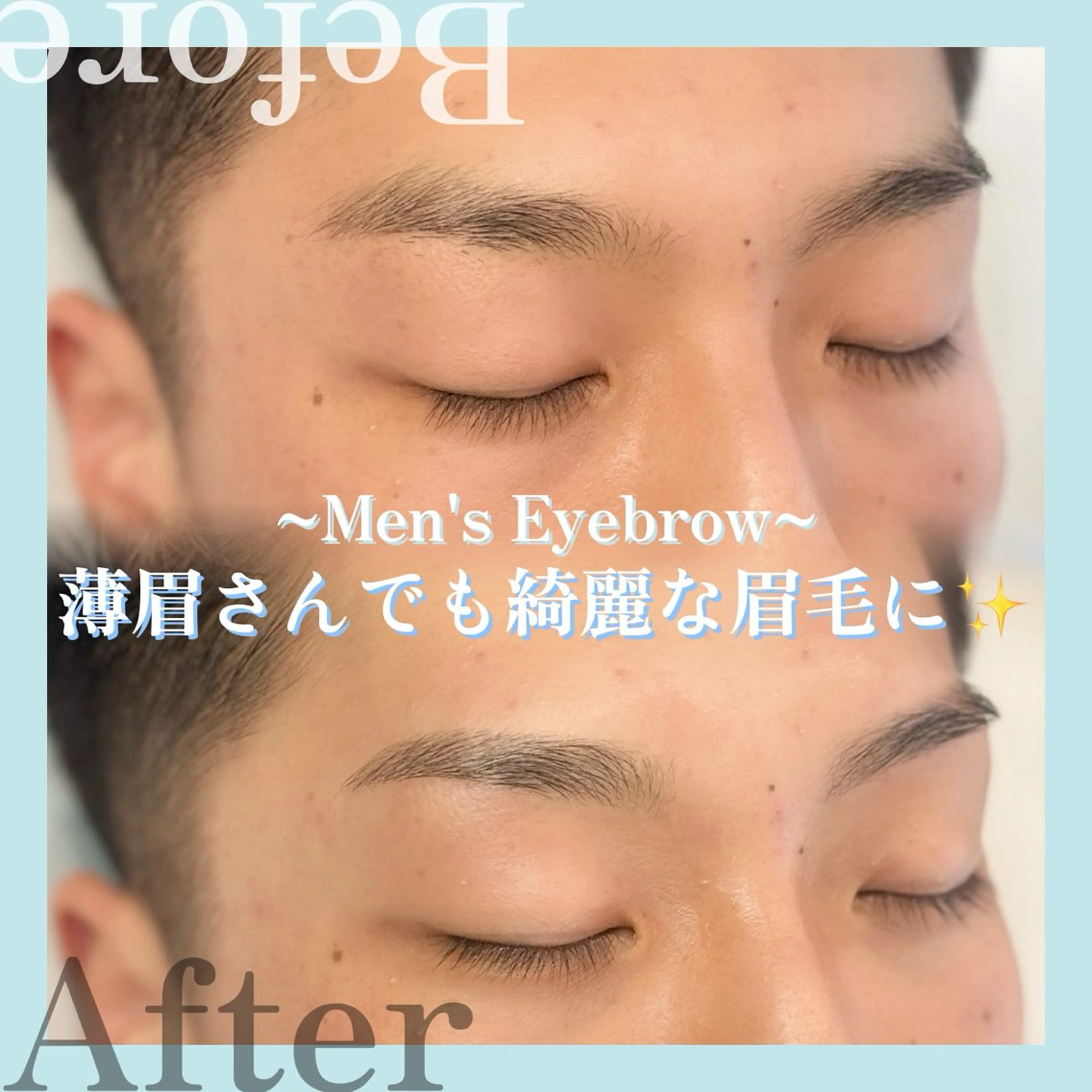 メンズ アイブロウ Lea堺東　毛穴洗浄 ×顔ワックス脱毛のエステ・リラクイメージ
