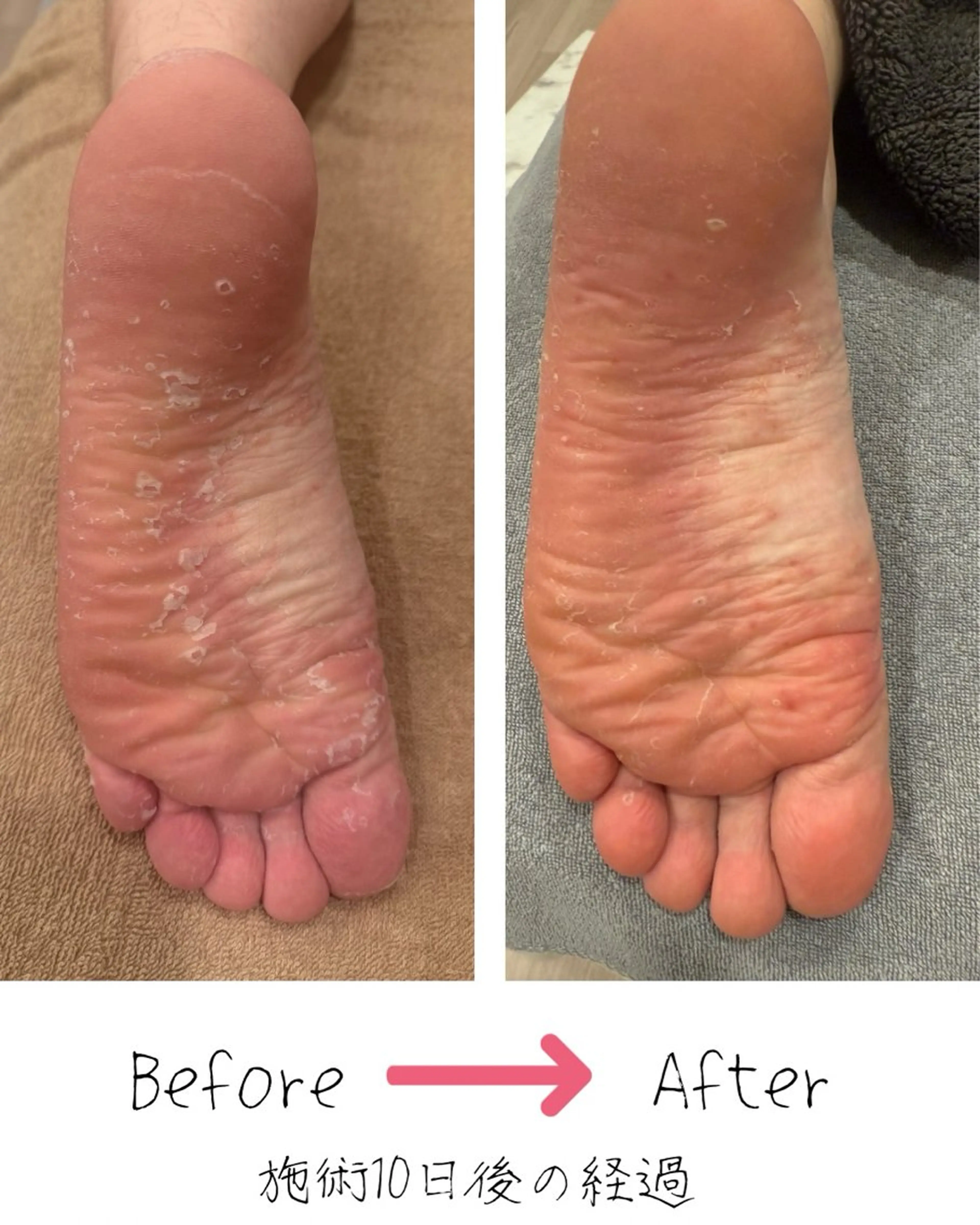 エステ リラク 波多江 美樹のエステ・リラクイメージ