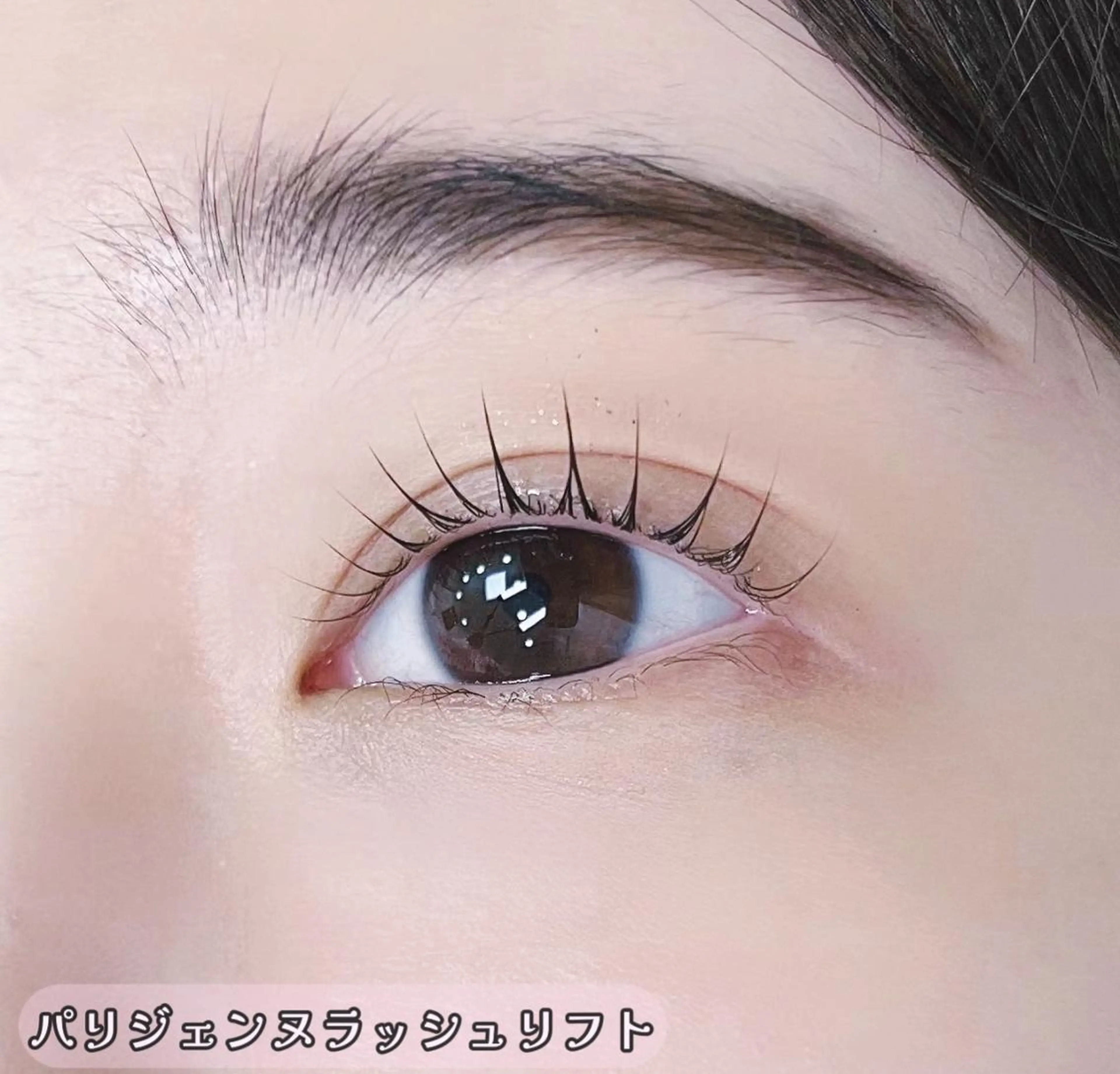 マツエク・マツパ マツパ まつげパーマ専門店 FOI　新宿のマツエク・マツパデザイン