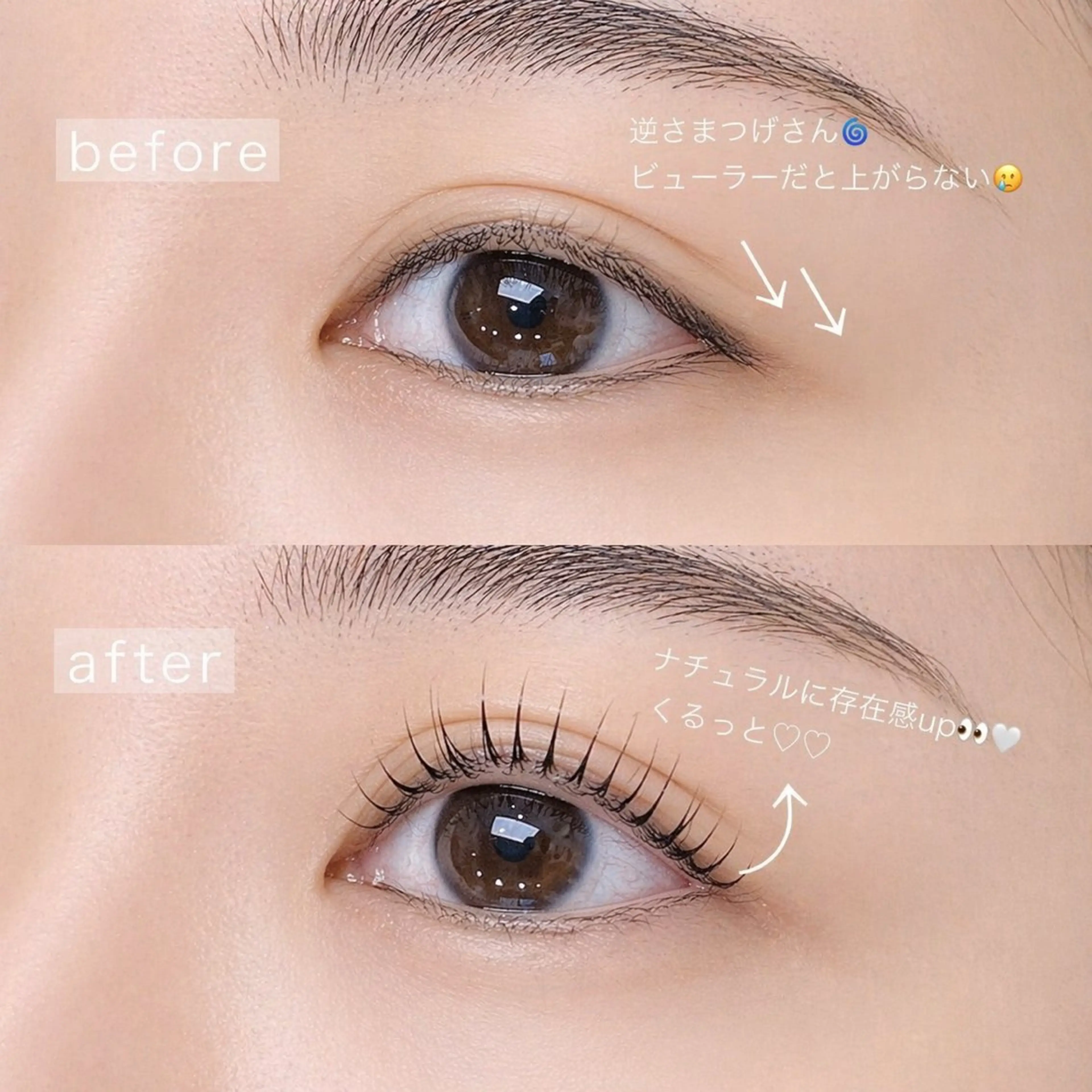 マツエク・マツパ miyong 澪里のマツエク・マツパデザイン