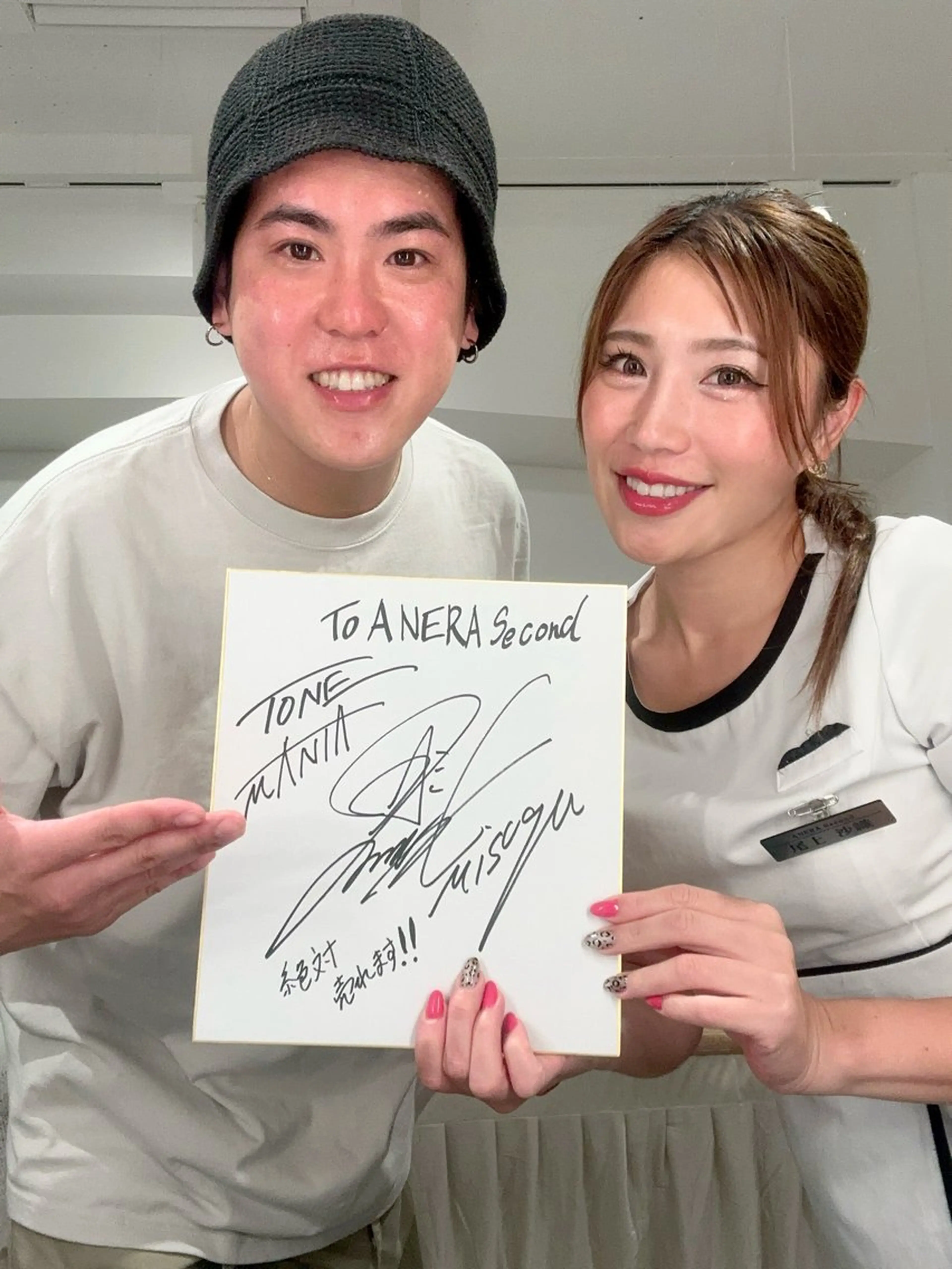 エステ リラク ANERA Second所属・尾上 沙織のエステ・リラクイメージ