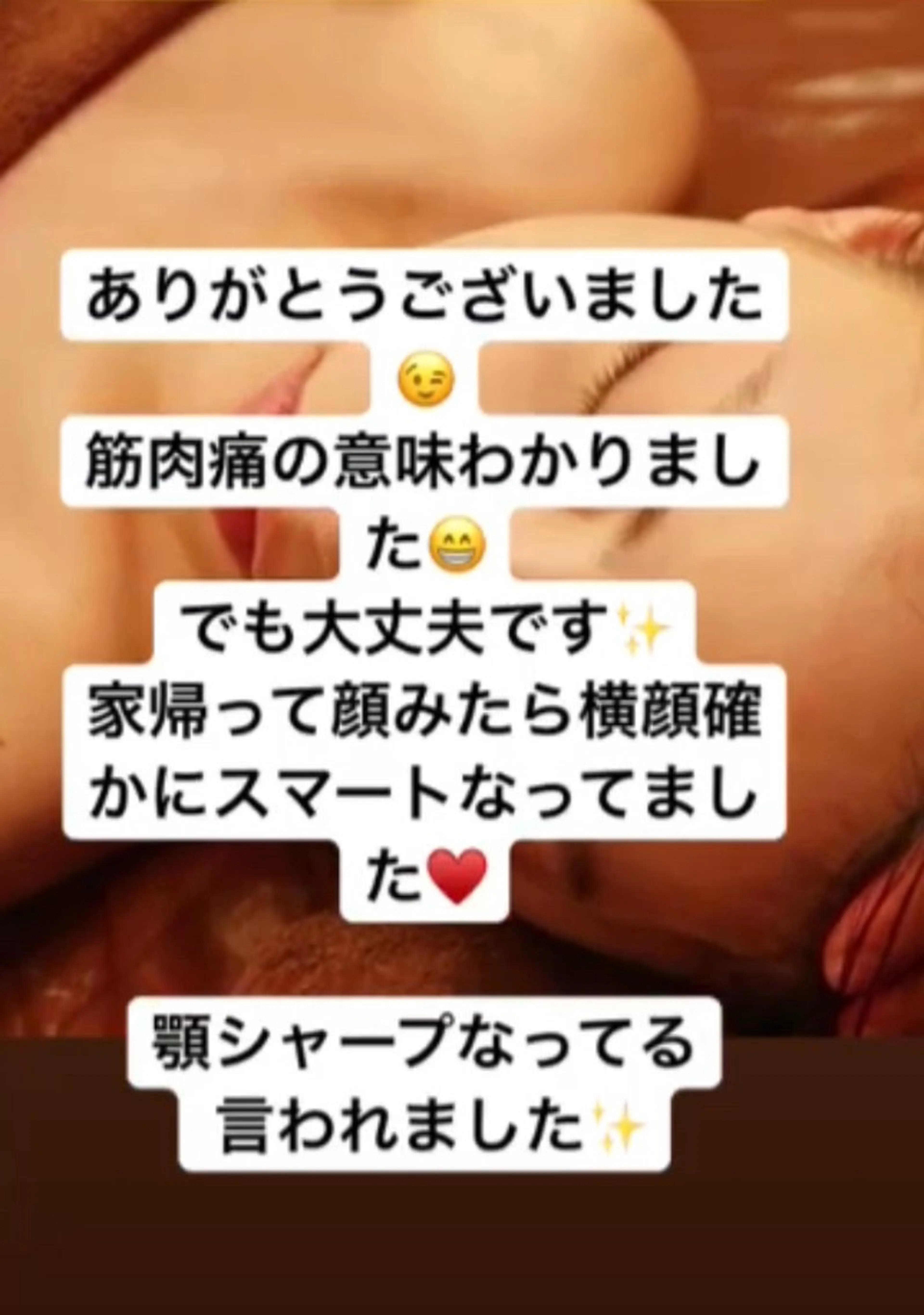 美容業25年以上 ちぐさのエステ・リラクイメージ