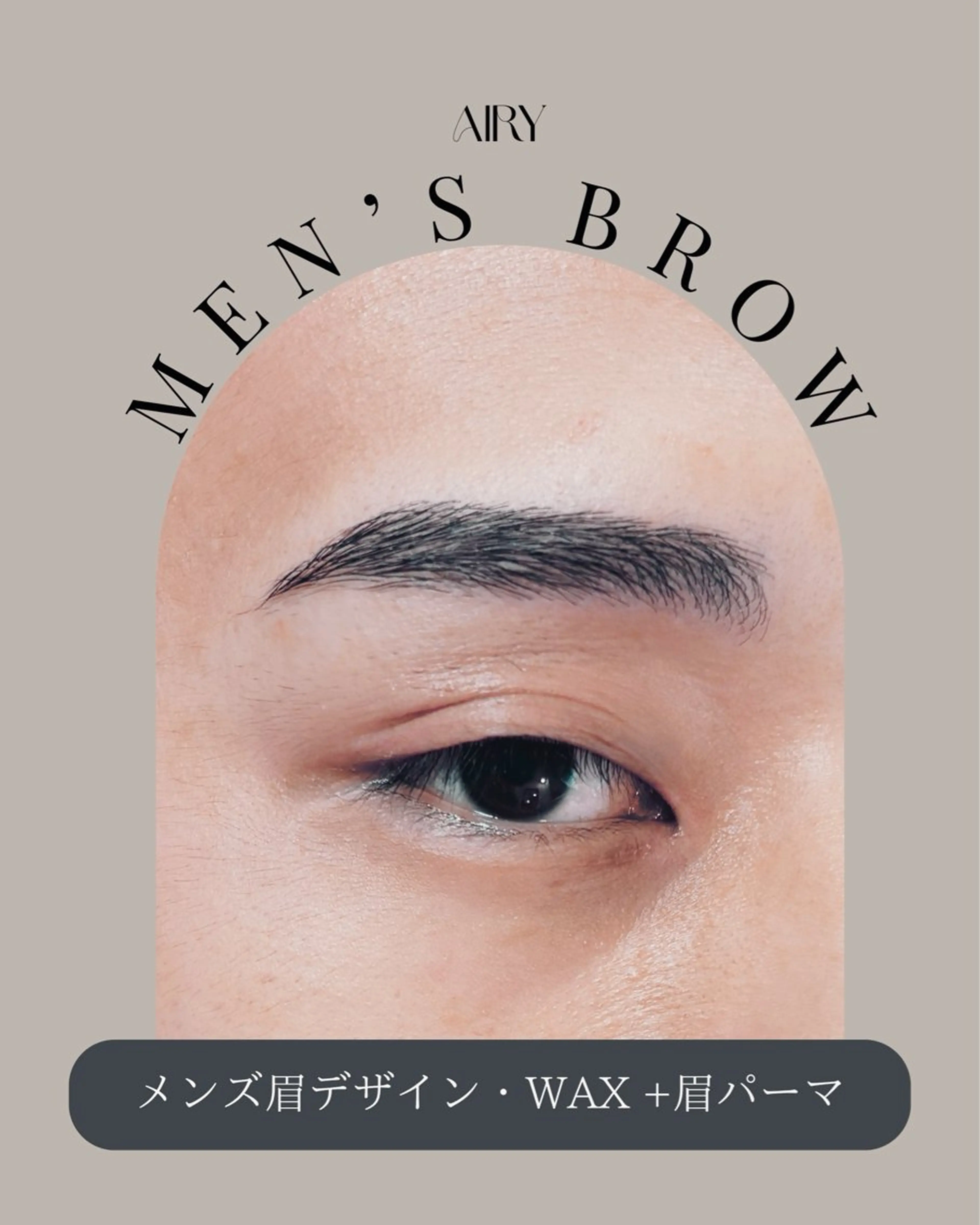 アイブロウ 西千葉｜眉毛・ まつげ【inMe.】の眉毛・アイブロウイメージ