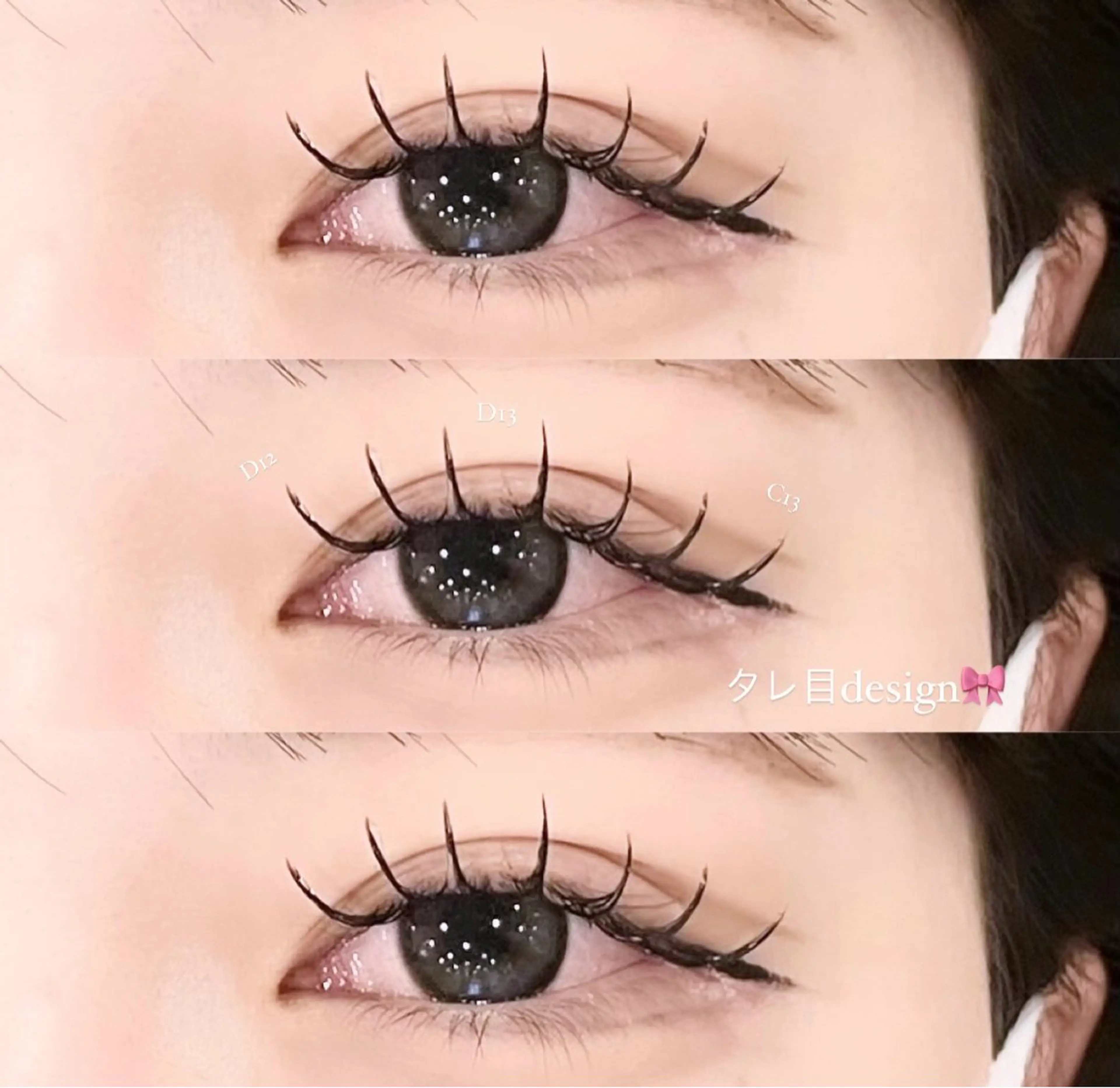 マツエク・マツパ マツエク 🎀millie ainee♡田畑🎀のマツエク・マツパデザイン