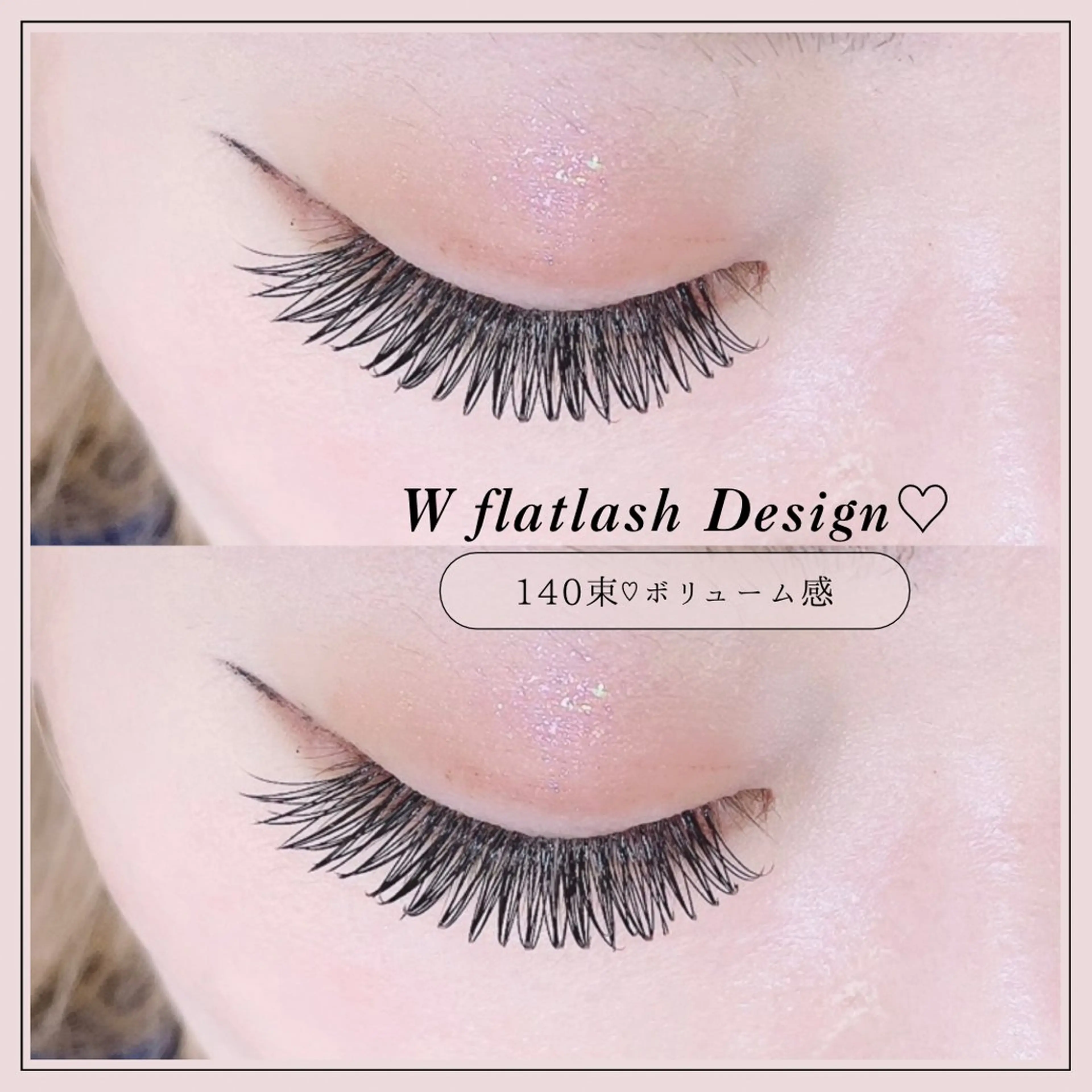 マツエク・マツパ マツエク REFLET ルフレのマツエク・マツパデザイン