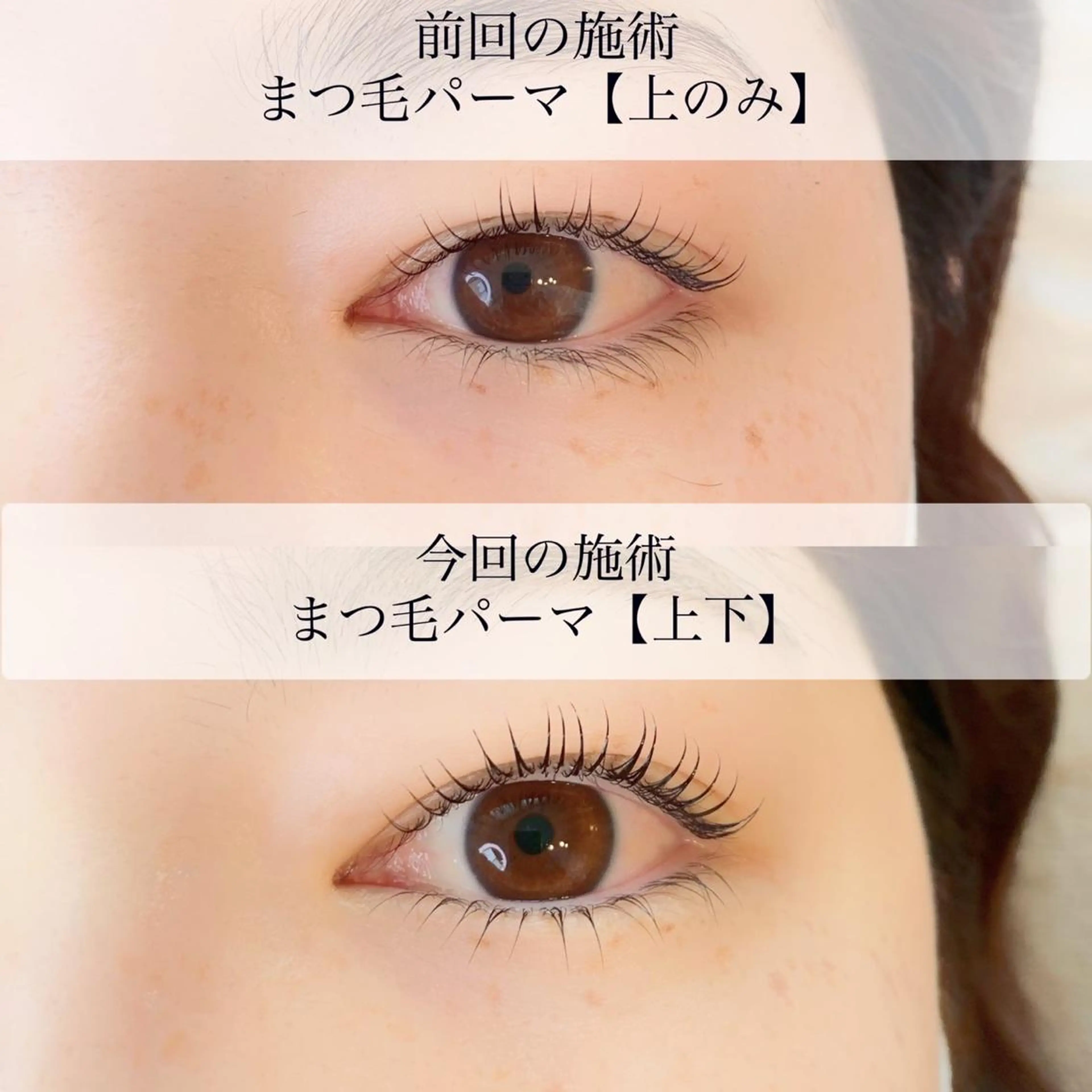 マツエク・マツパ 下まつげエクステ Eyelash salon MoNaのマツエク・マツパデザイン