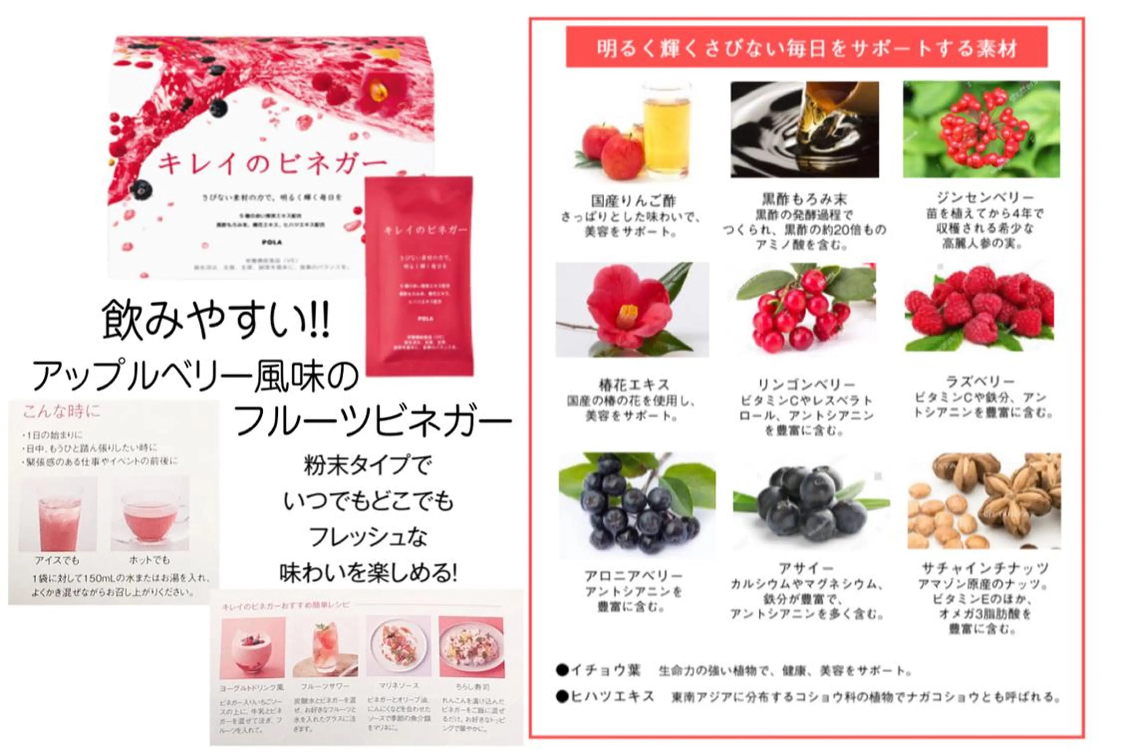 POLA山田店 久原のその他イメージ