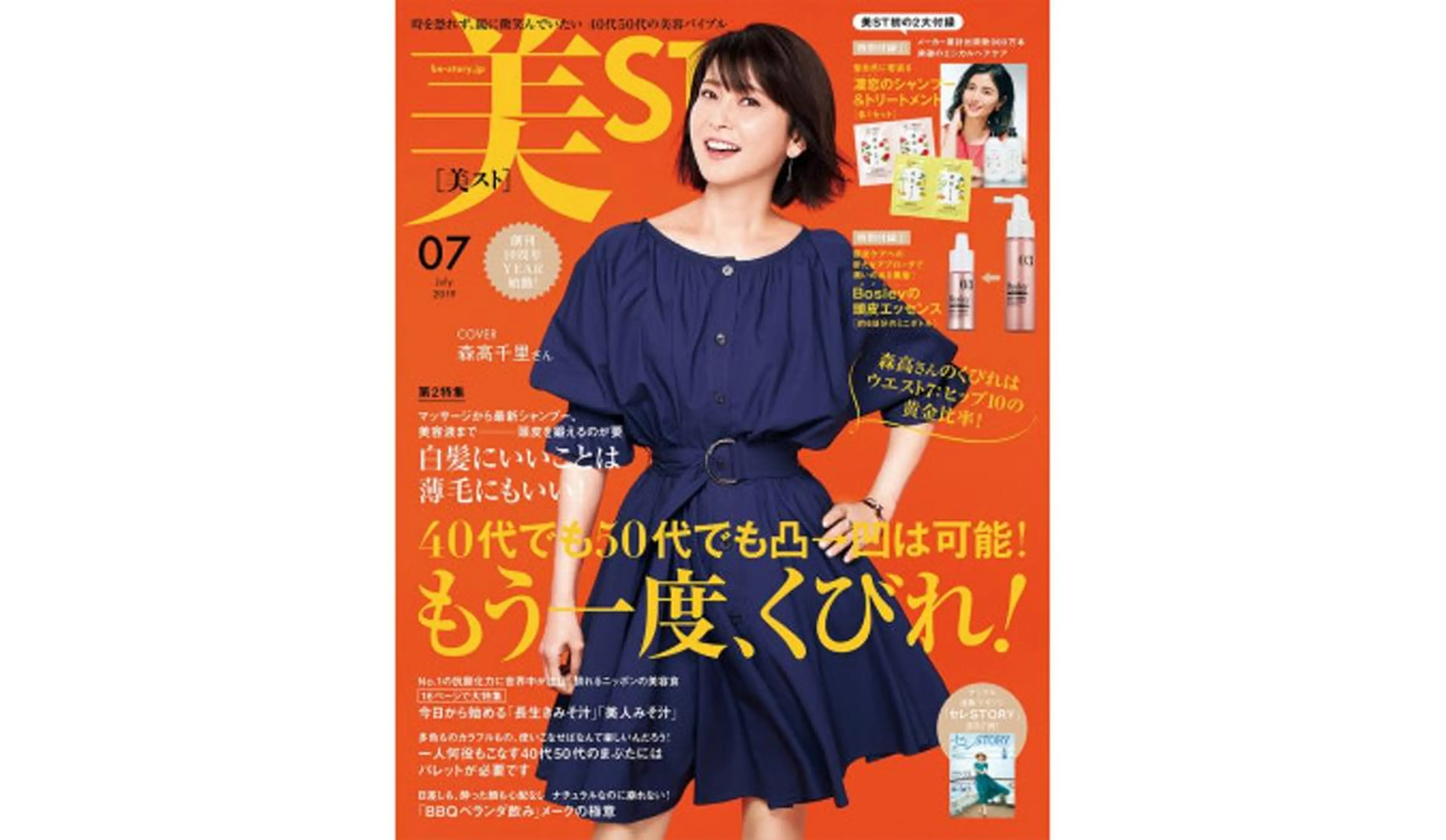 ビューティーサロン グレース柏店のエステ・リラクイメージ