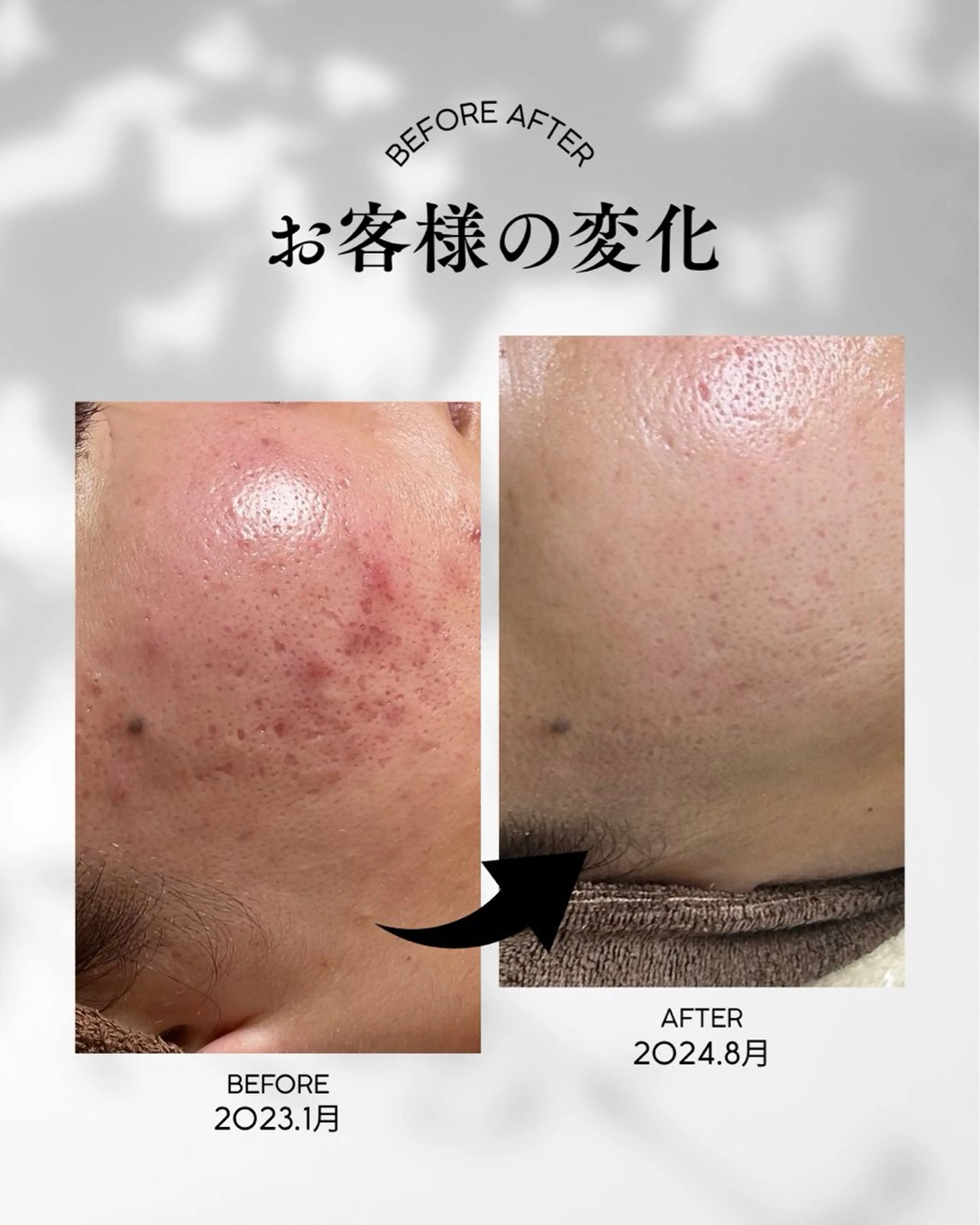 エステ ululea 友香のエステ・リラクイメージ
