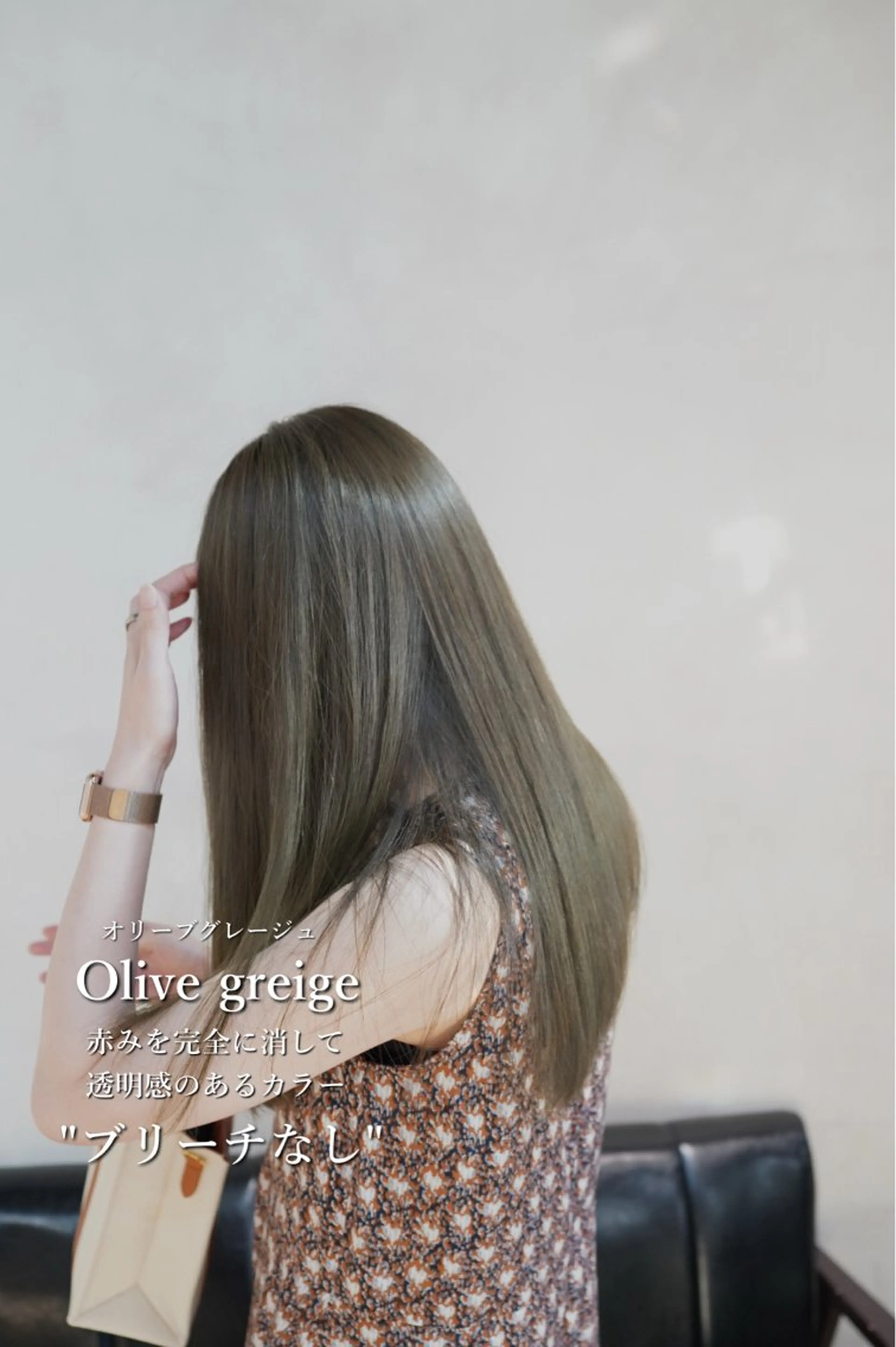 ロング カラー ヘアカラー ✨ブリーチなしカラー ×髪質改善✨松村 潤のヘアスタイル