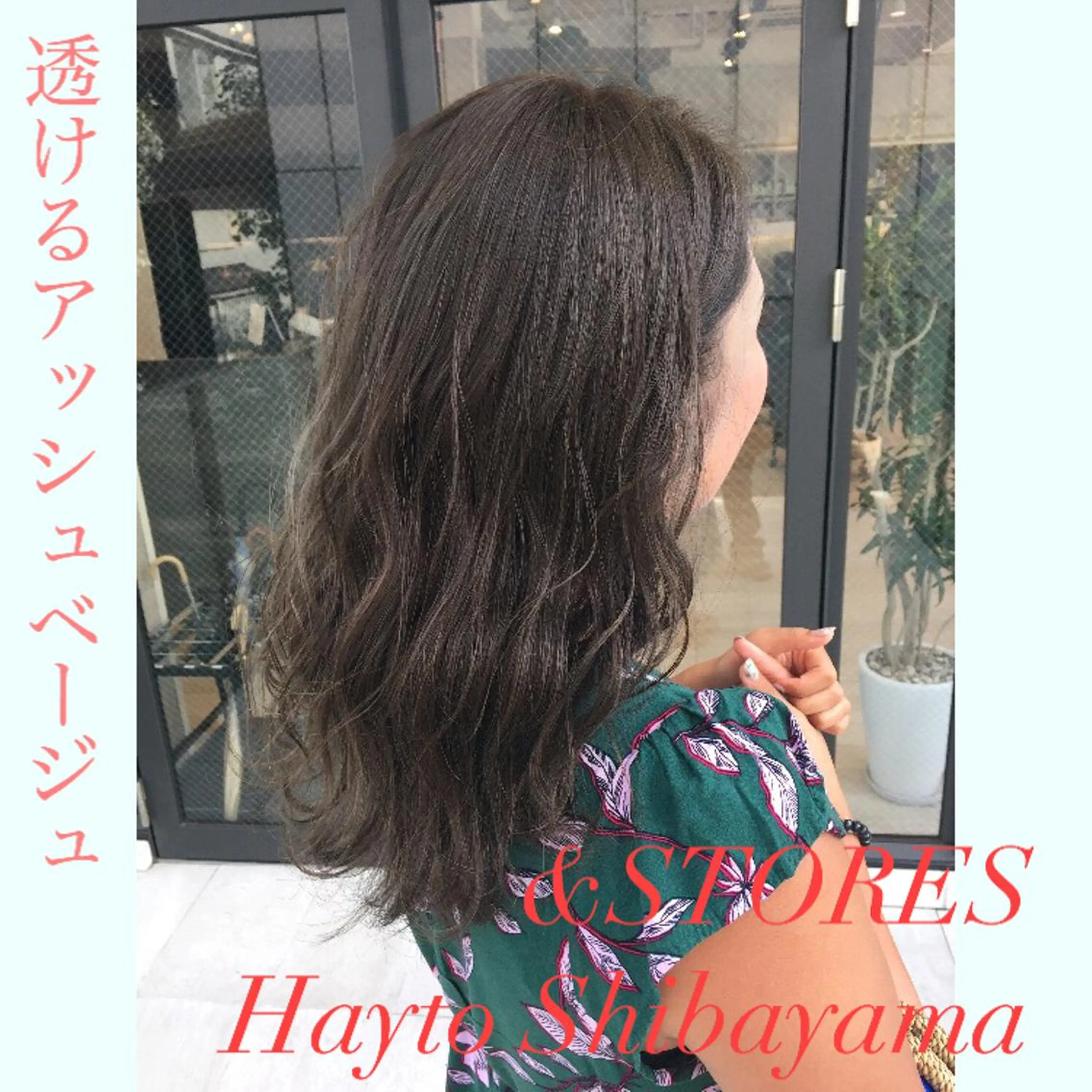 セミロング 🏳️‍🌈柴山 巴耶斗🏳️‍🌈のヘアスタイル