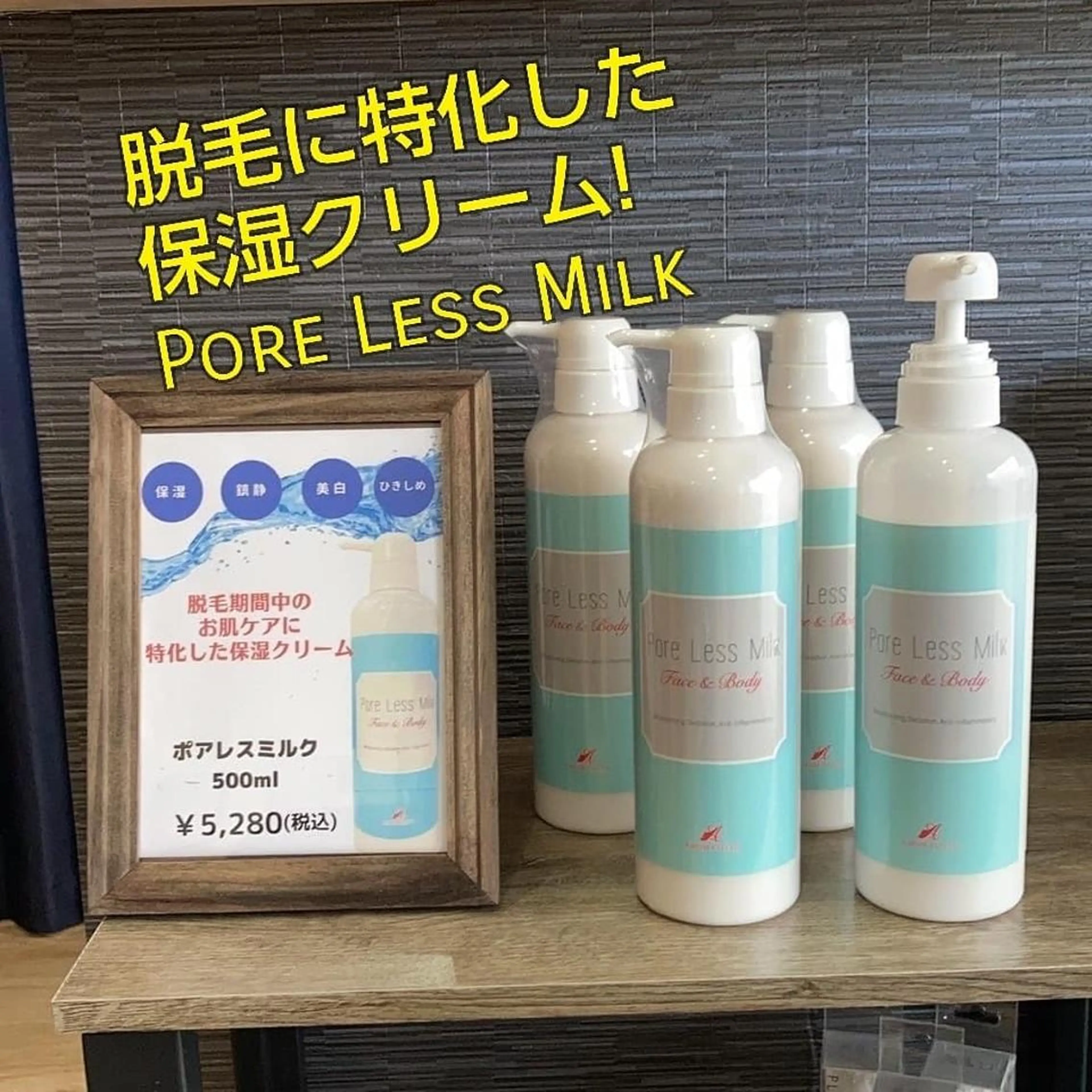 メンズ キッズ 脱毛 BiSTA ヒロのエステ・リラクイメージ