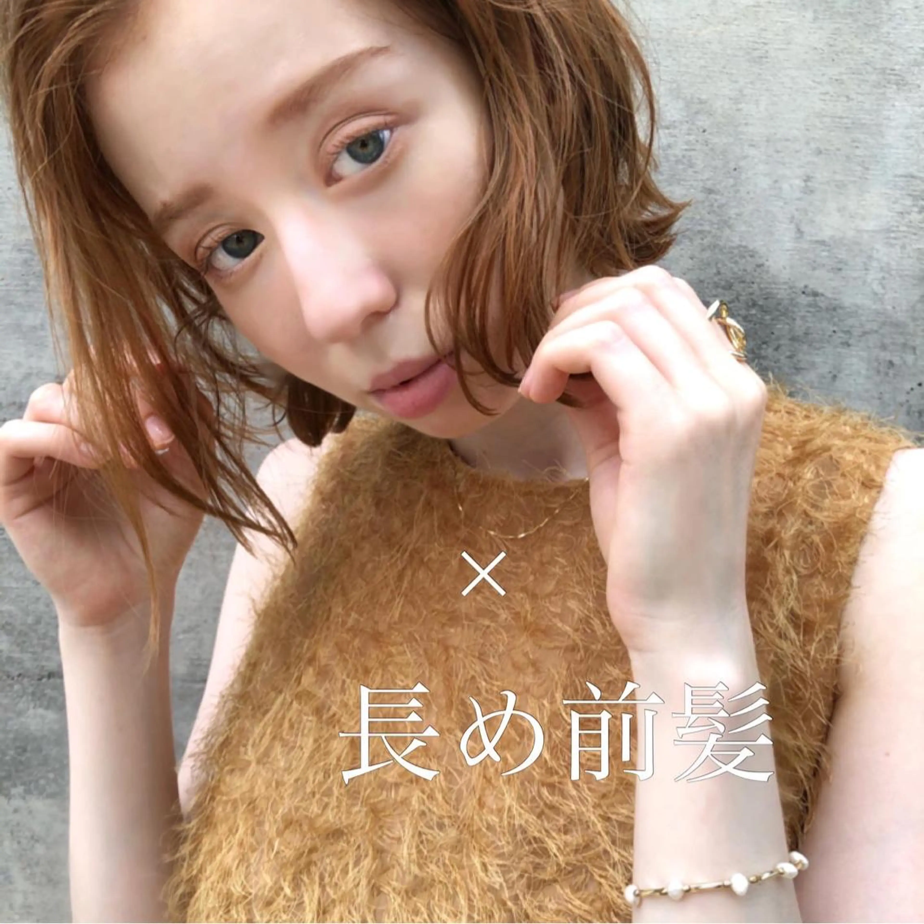 ミディアム パーマ カット パーマ 結べるレイヤーボブ くびれLady表参道のヘアスタイル