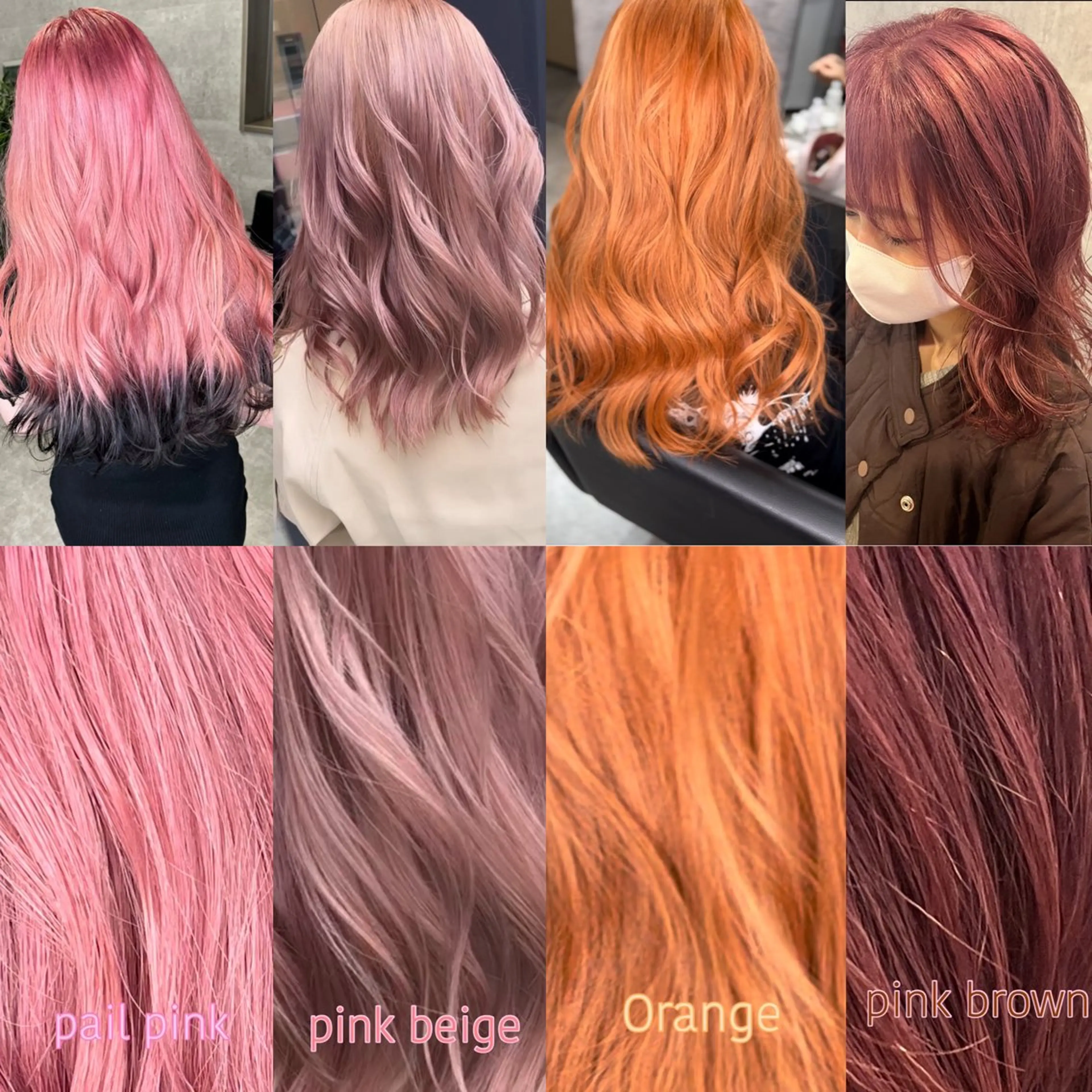 ロング カラー エクステ ダブルカラー新宿のヘアスタイル