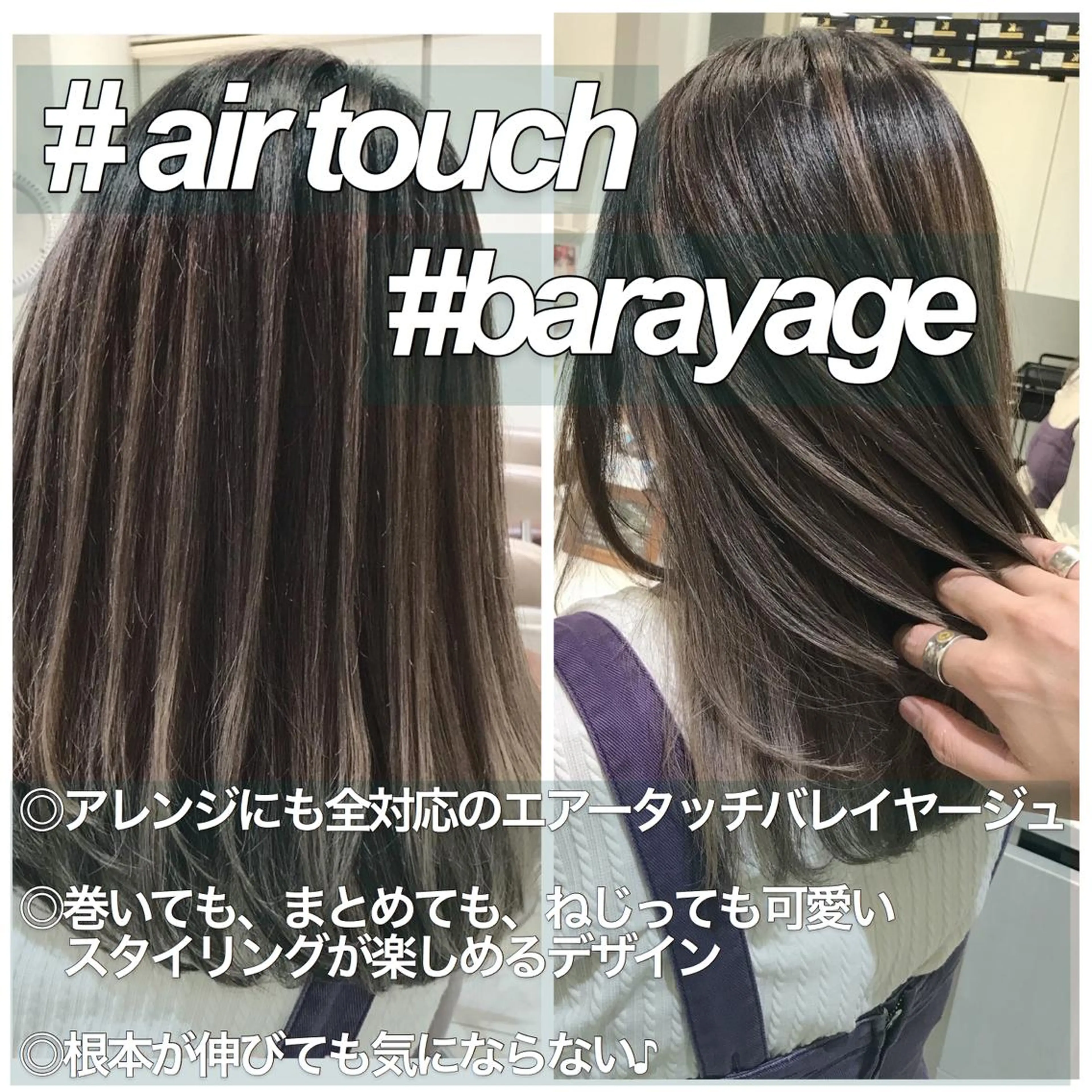 セミロング カラー バレイヤージュ レイヤーカット カット ヘアカラー トリートメント 山崎俊輔/髪質改善 /バレイヤージュのヘアスタイル
