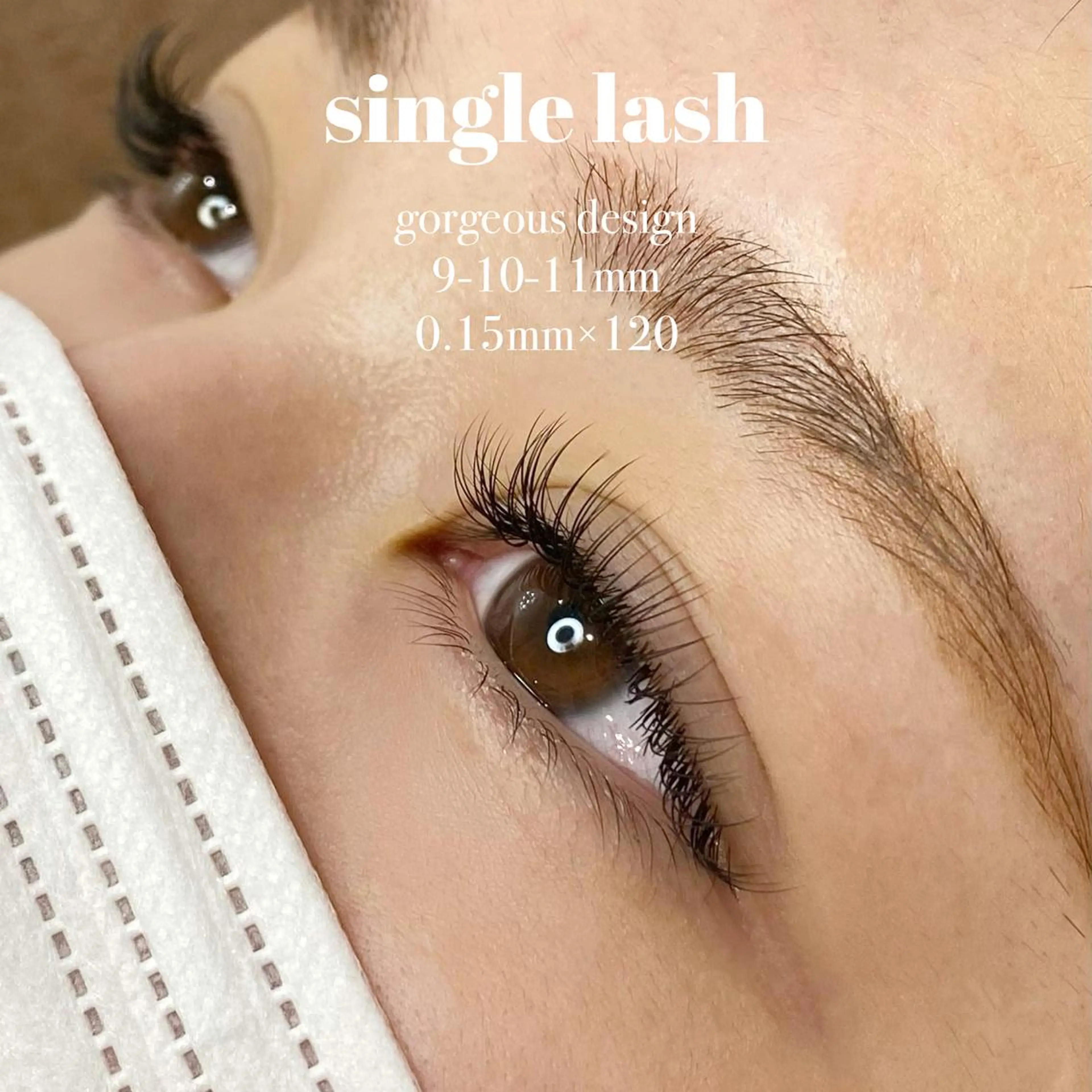 マツエク・マツパ セーブル LASH五日市店 Natsukoのマツエク・マツパデザイン