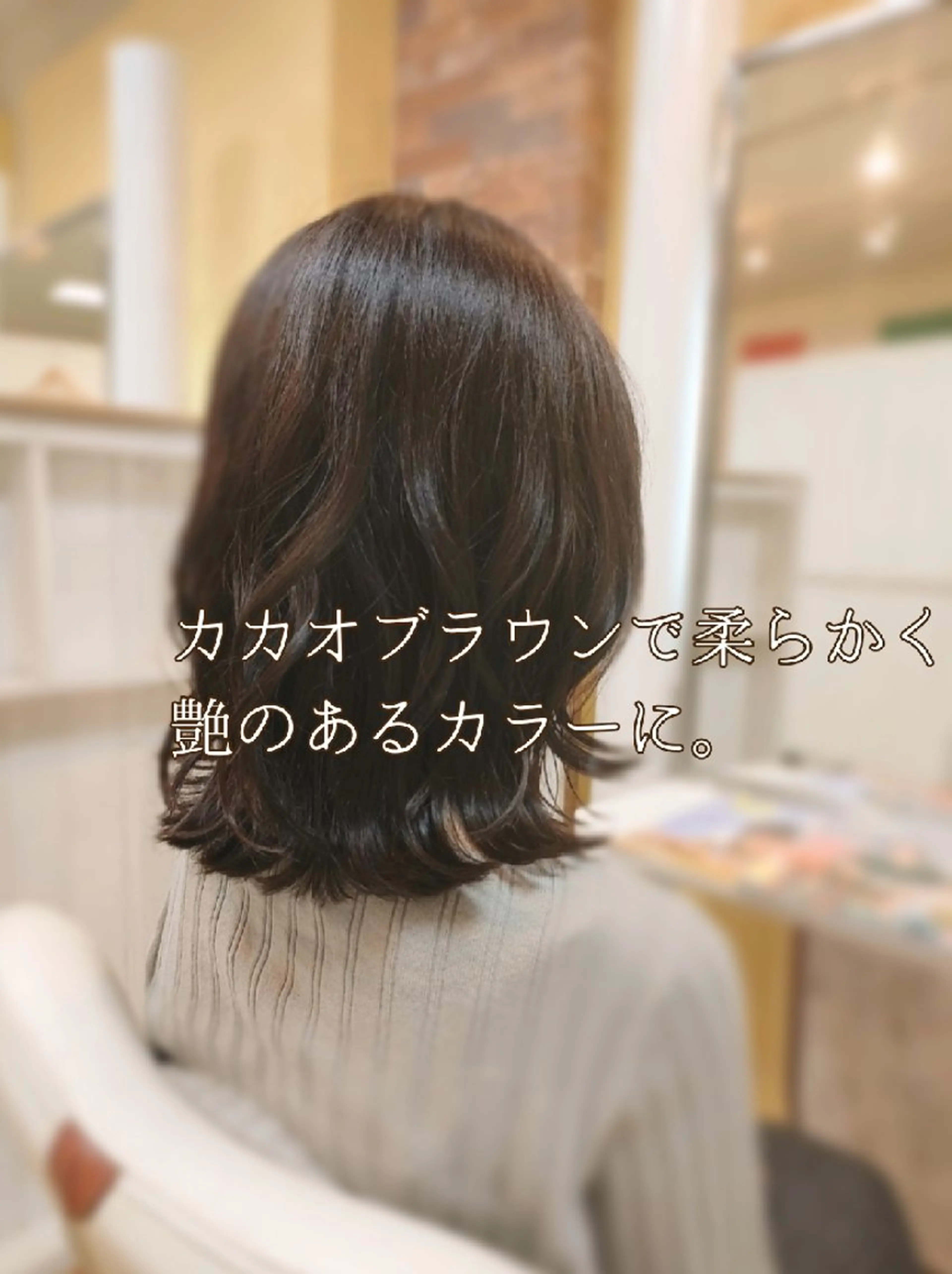 人気コース😄カット＋ヘアカラー＋トリートメントで楽しむ艶髪💕の写真