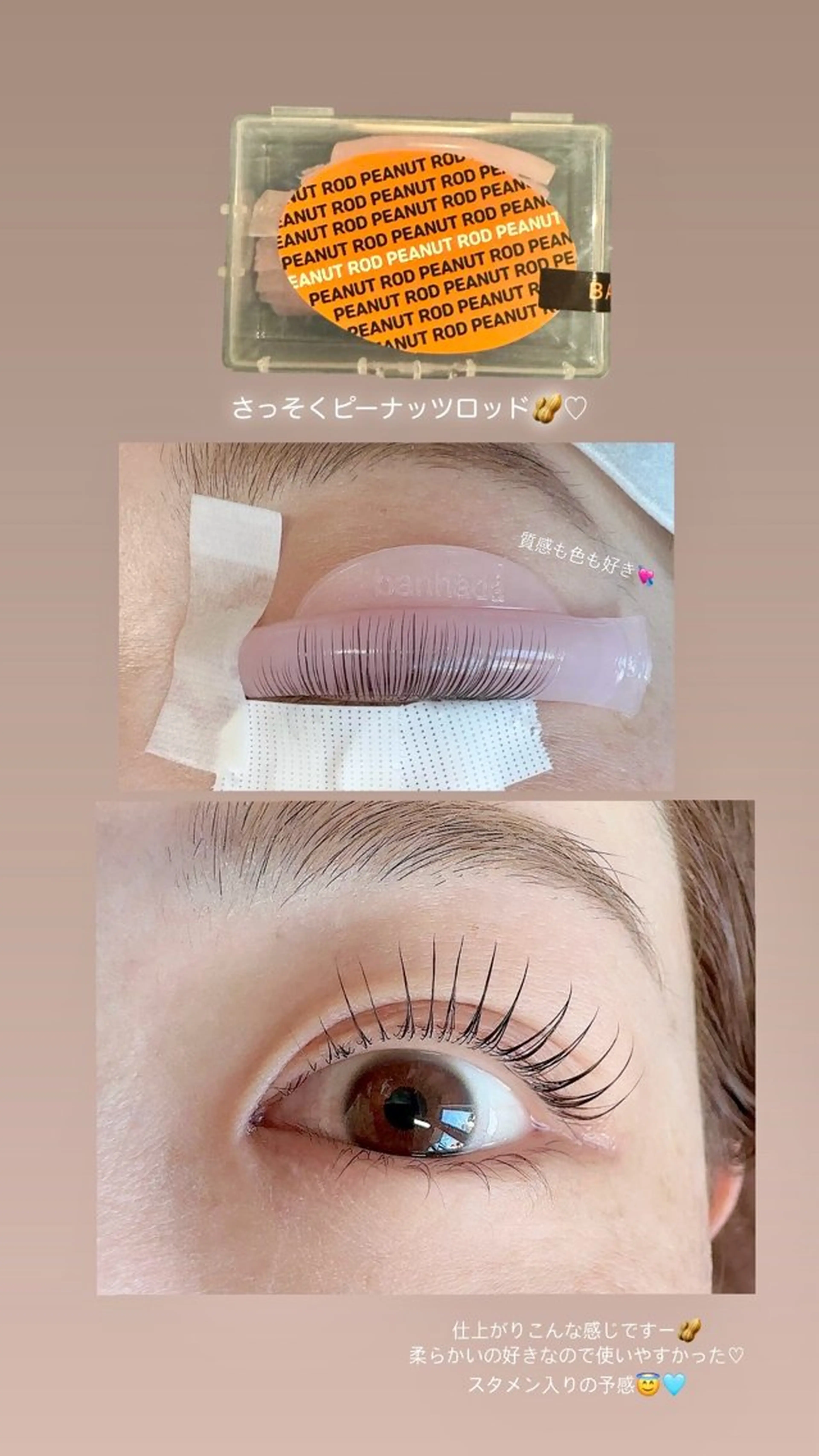 マツエク・マツパ kijico 志木駅のマツエク・マツパデザイン