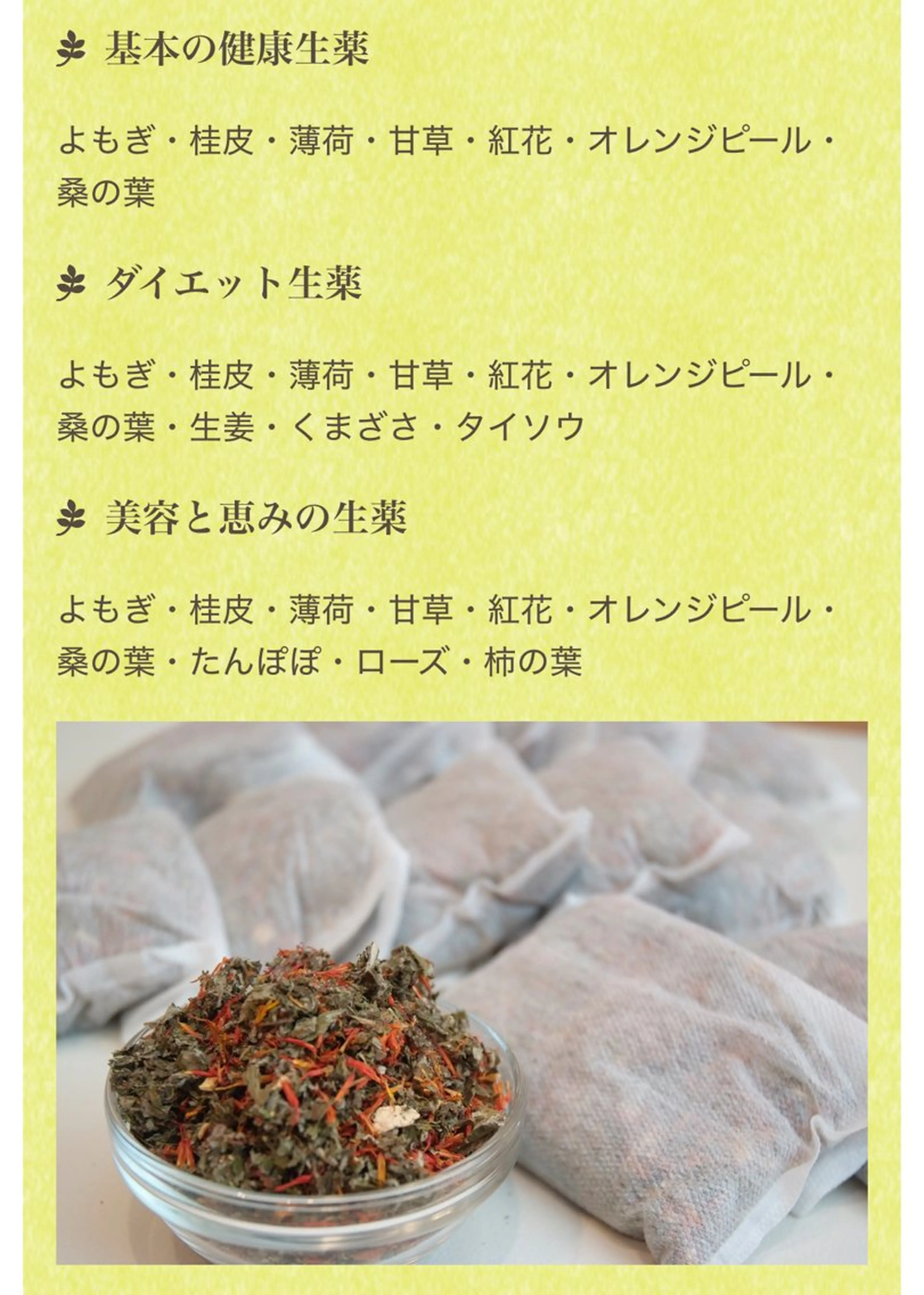 エステ リラク Private Salon77のエステ・リラクイメージ