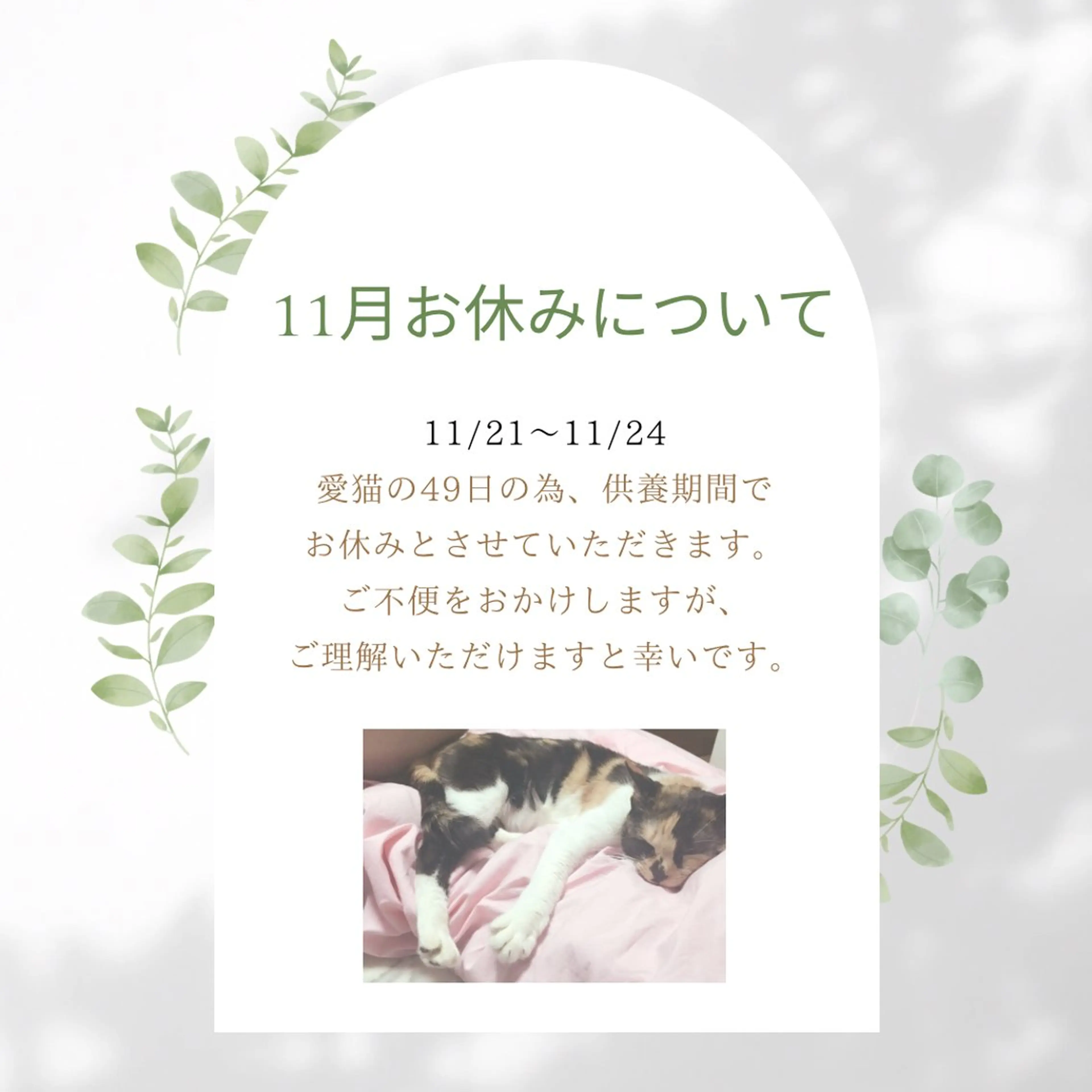 麻布24時間エステ サロンKvellのエステ・リラクイメージ