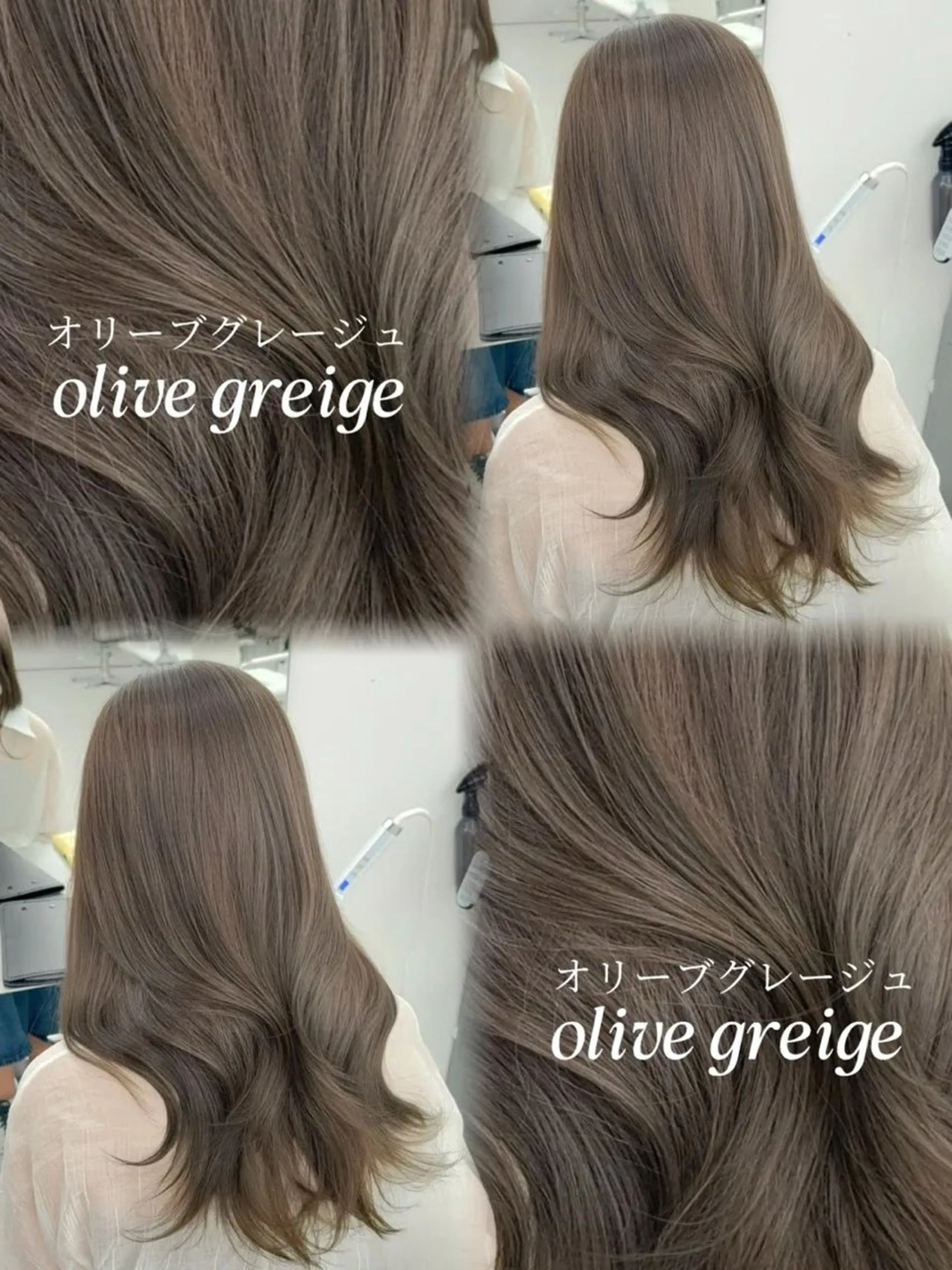 ロング カラー ベージュカラー 透明感カラー グレージュ 外国人風カラー カット ヘアカラー トリートメント 韓国ヘア/レイヤー/ 顔まわり足立遥奈のヘアスタイル