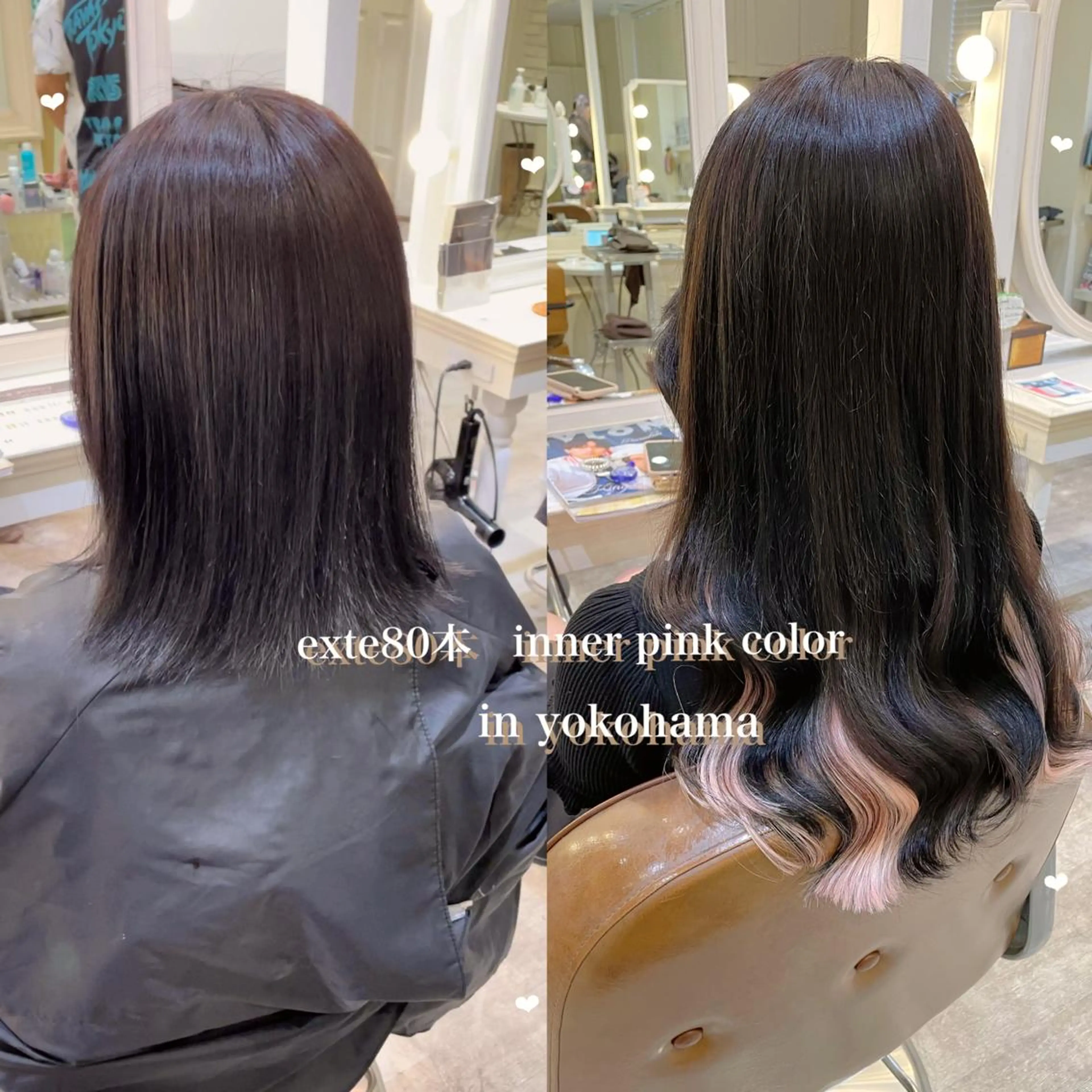 セミロング シールエクステ エクステ エクステ エクステ/ハイトーン 🐏☁️miminaのヘアスタイル