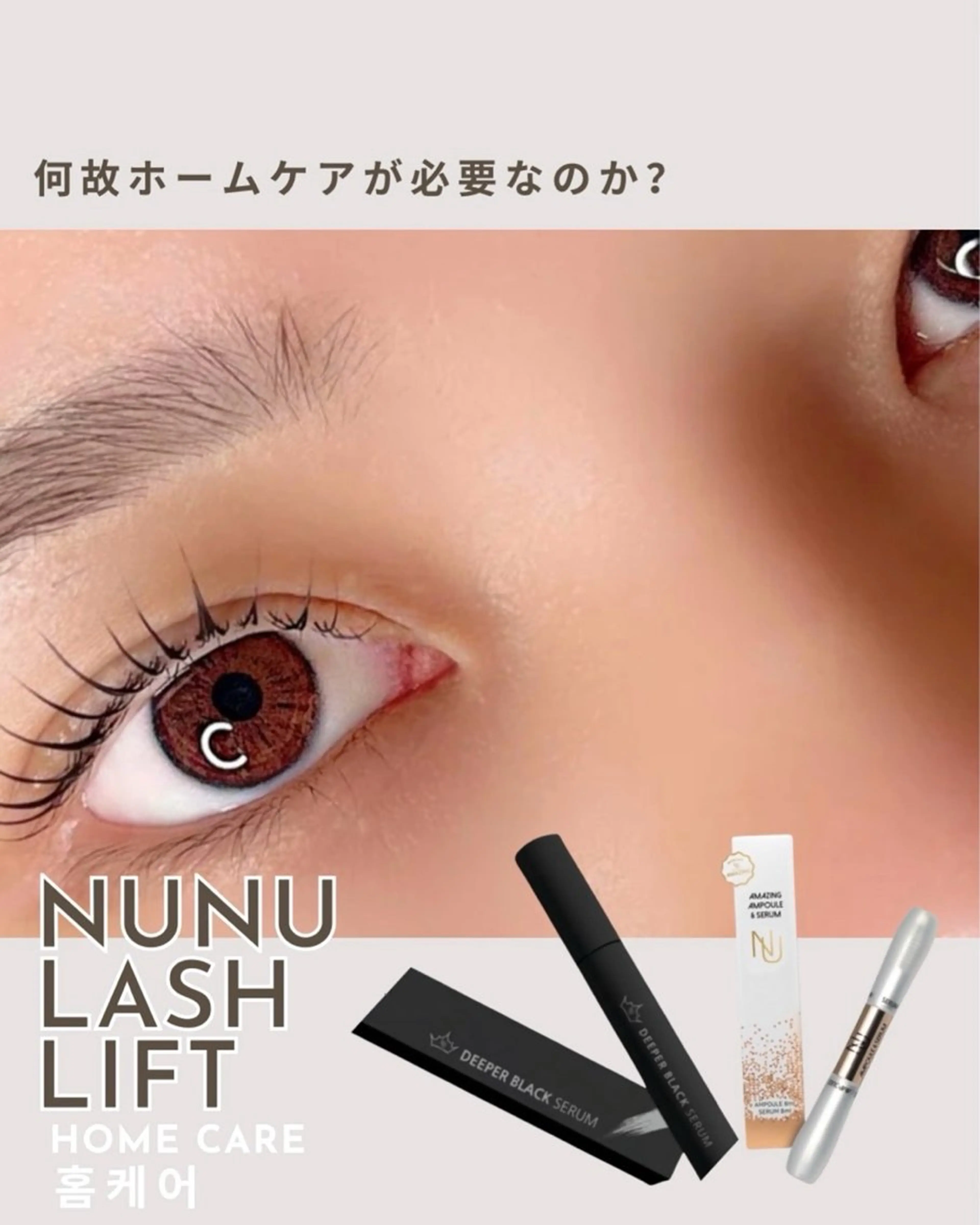 マツエク・マツパ sprinkles loungeのエステ・リラクイメージ