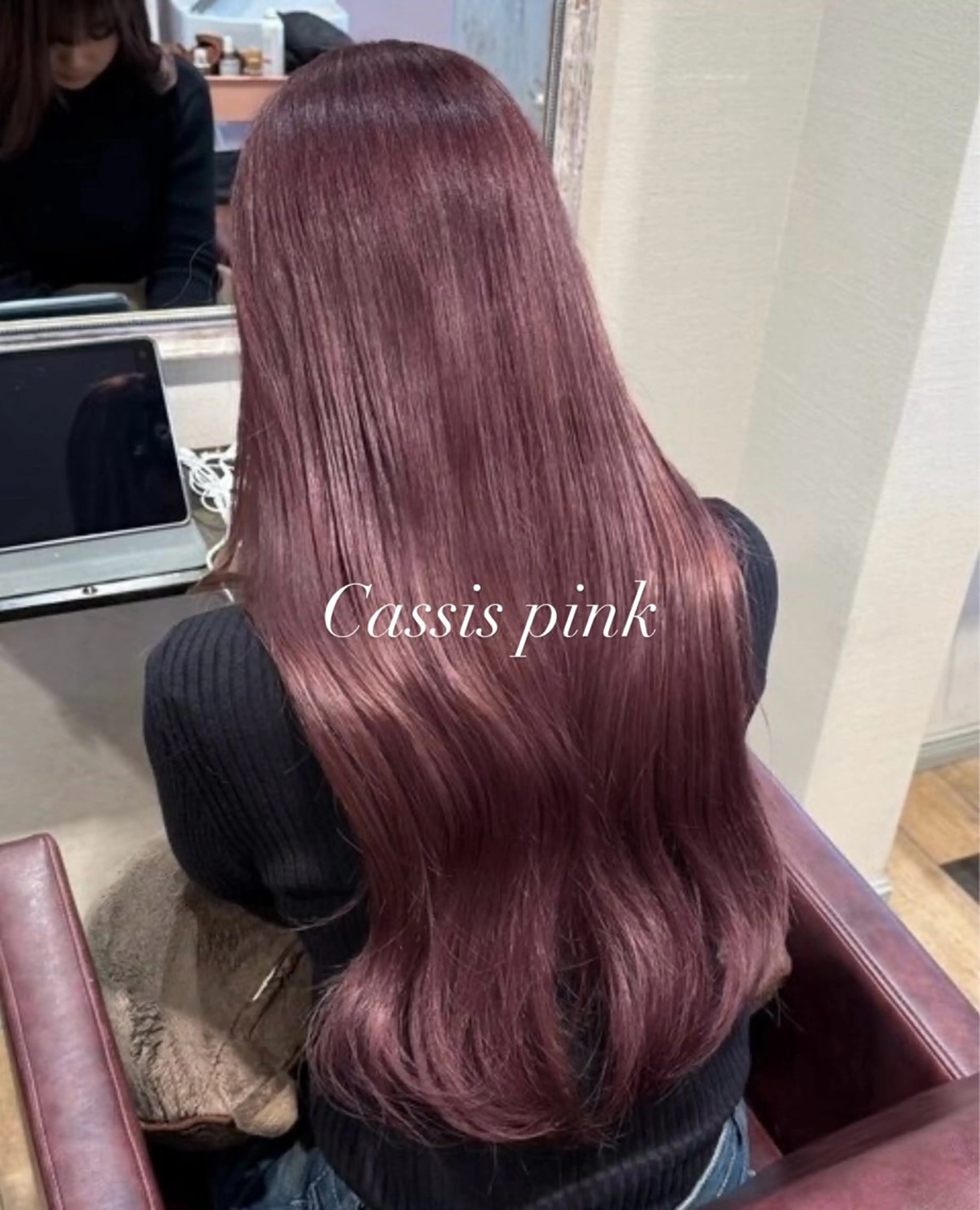 ロング カラー カシス 透明感カラー ピンクカラー カット ヘアカラー トリートメント レイヤー/透明感 /髪質改善/ほのかのヘアスタイル