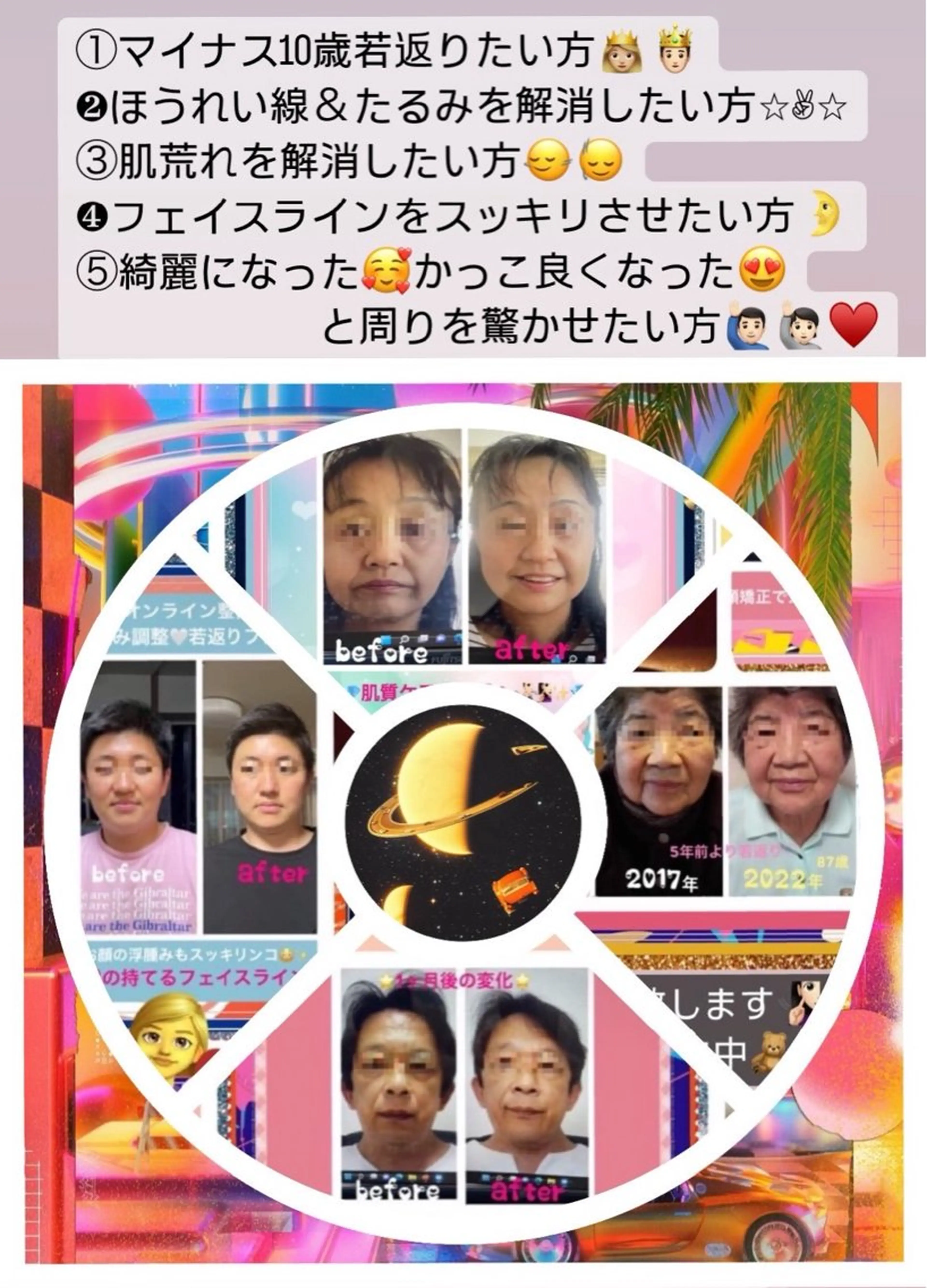 美容整体サロンMikie所属・小沼 美希恵のその他イメージ