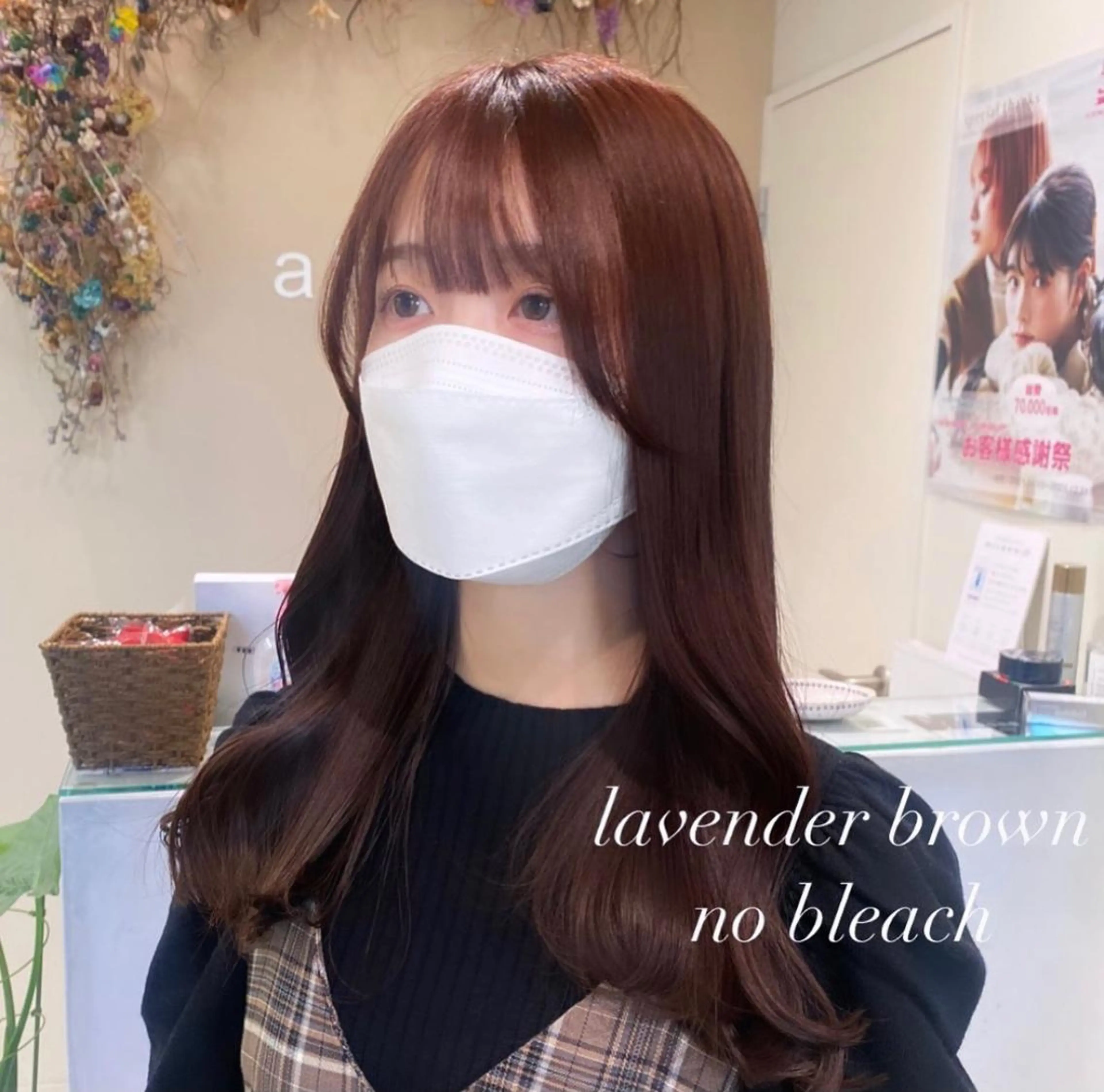 セミロング カラー ブラウンカラー ラベンダーカラー ラベンダーブラウン ブリーチなしWカラー 🎀韓国ヘア/amiのヘアスタイル