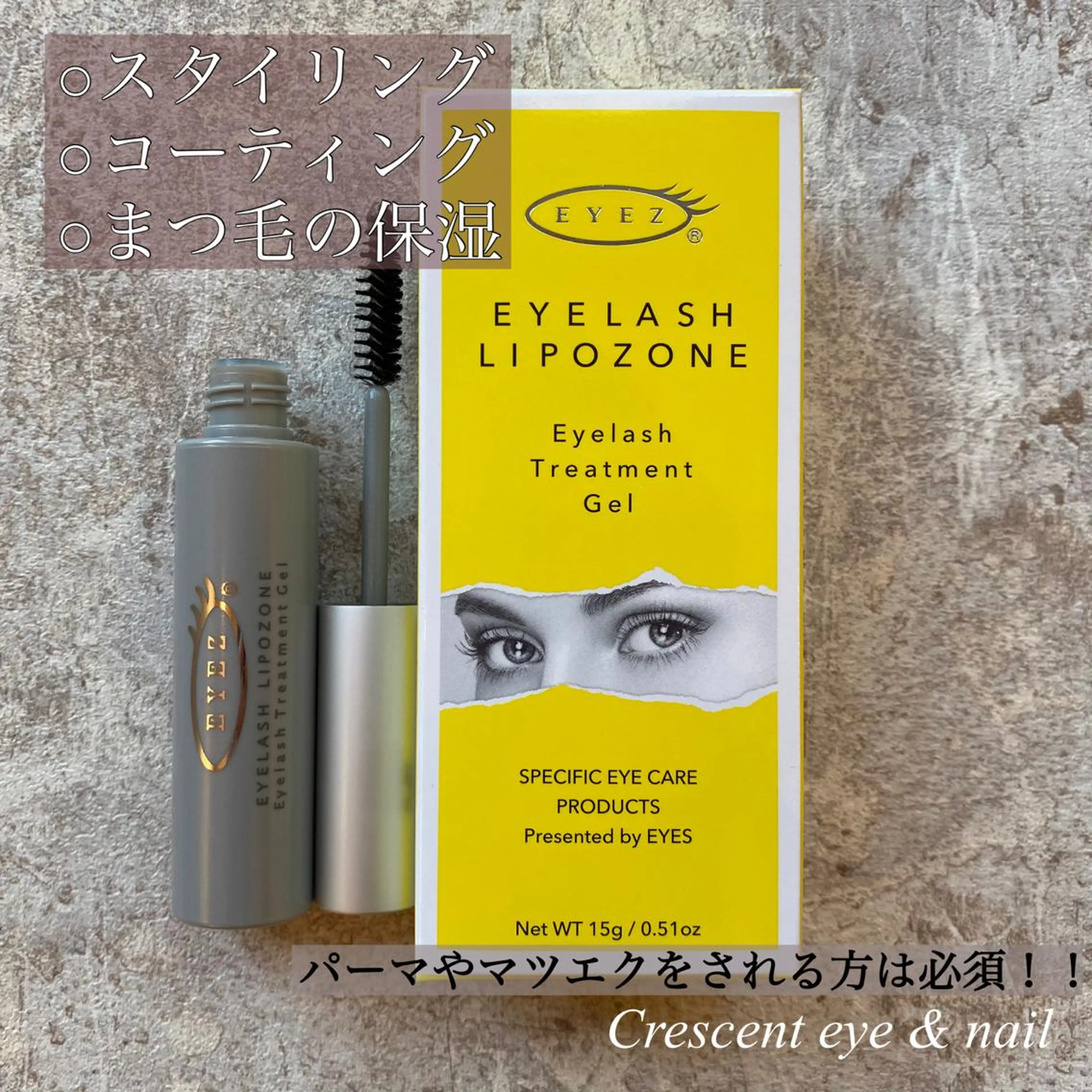 マツエク・マツパ ponopipi 小倉店のマツエク・マツパデザイン