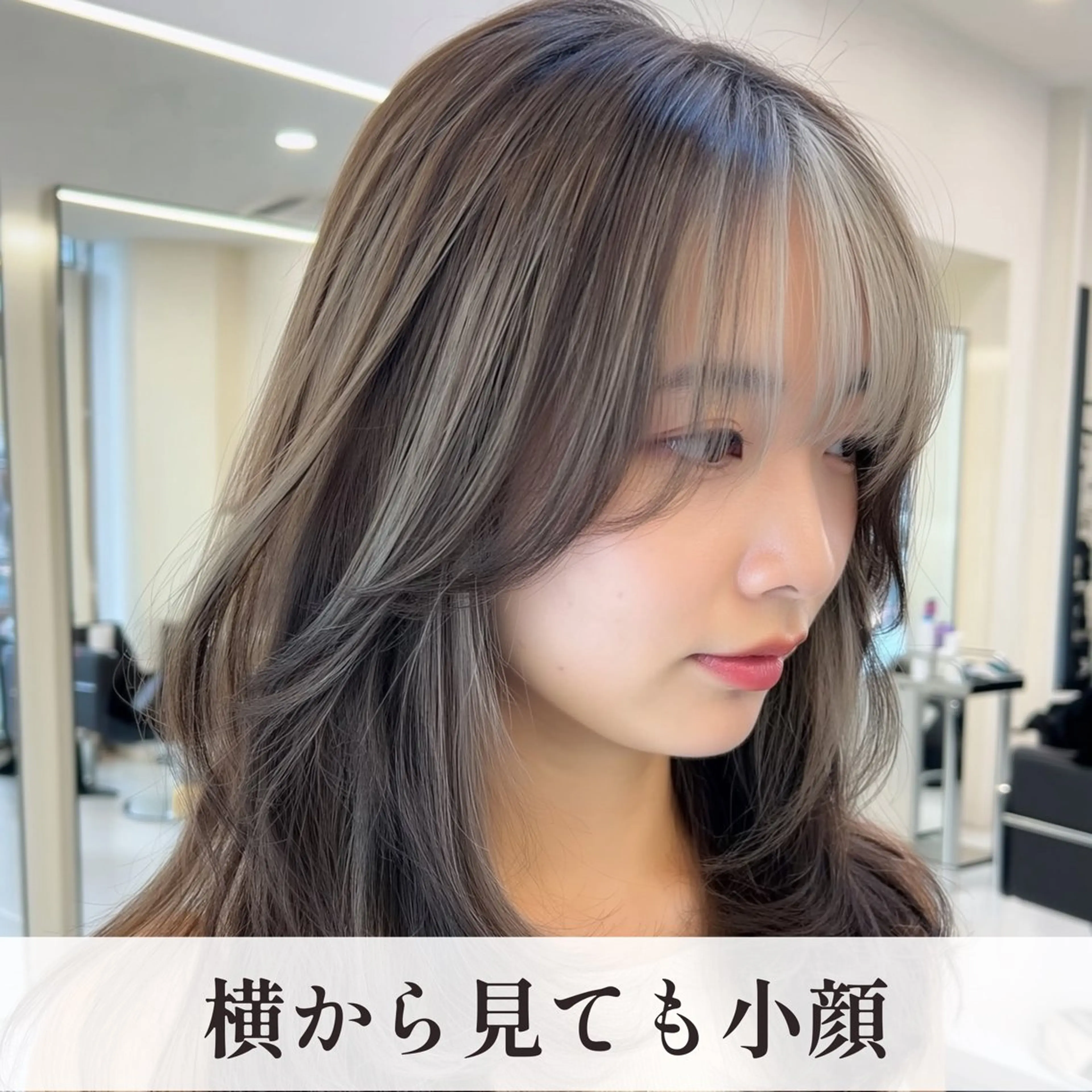 ♻️再来様|顔まわりカット+メンテナンスリタッチカラーの写真