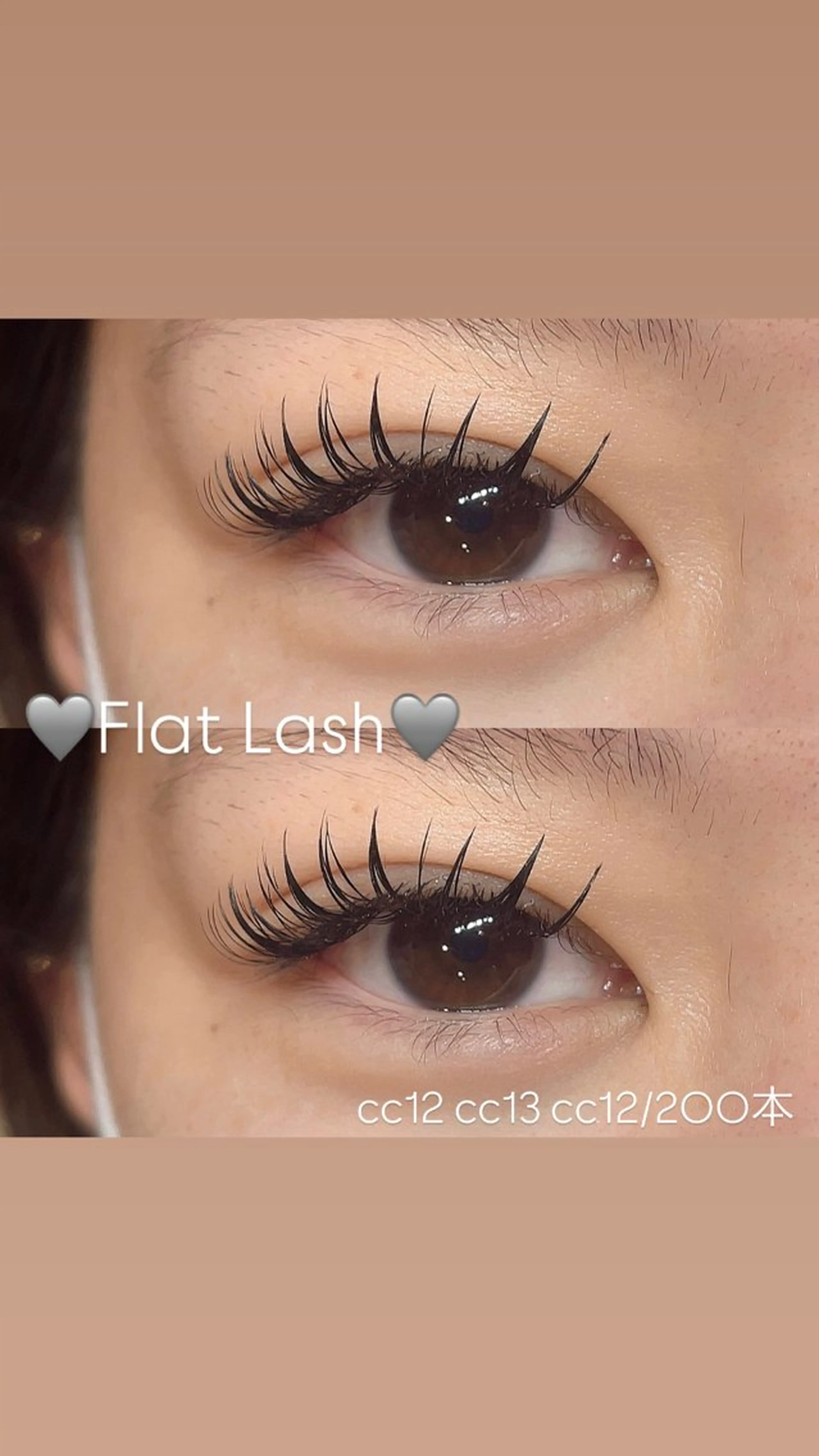 マツエク・マツパ ROCCO SATSUKIのマツエク・マツパデザイン