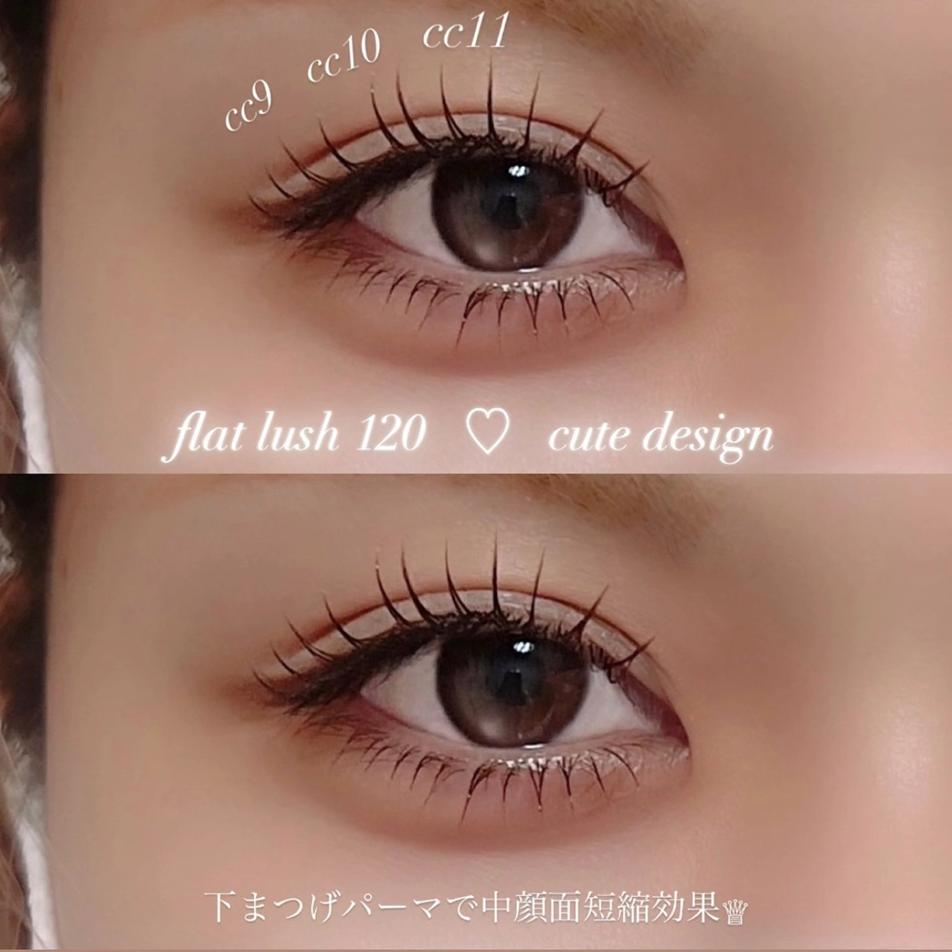 マツエク・マツパ まつげパーマ 下まつげエクステ マツエク MOOR／ nanamiのマツエク・マツパデザイン