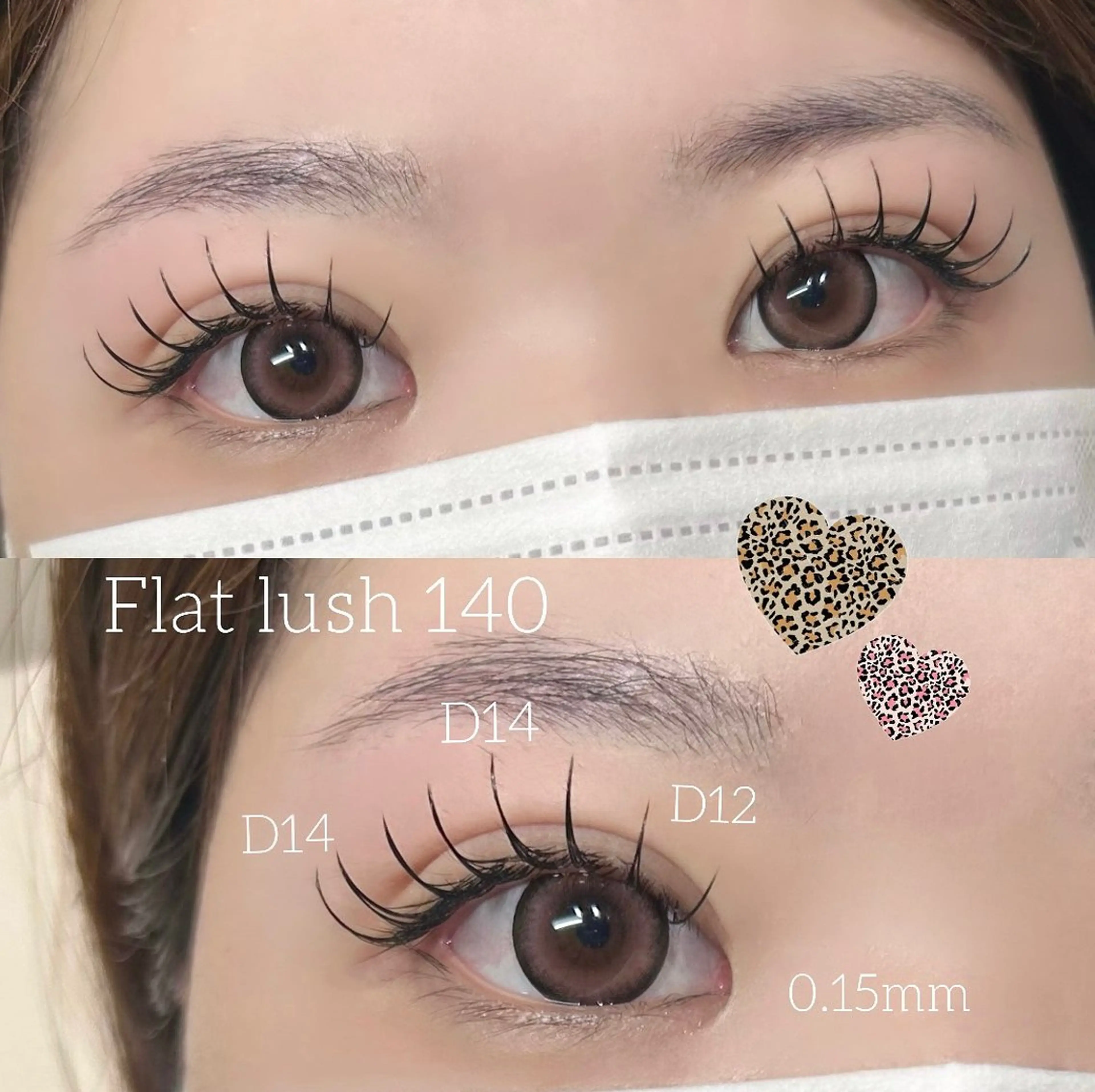 マツエク・マツパ フラットラッシュ sol cocoroの眉毛・アイブロウイメージ