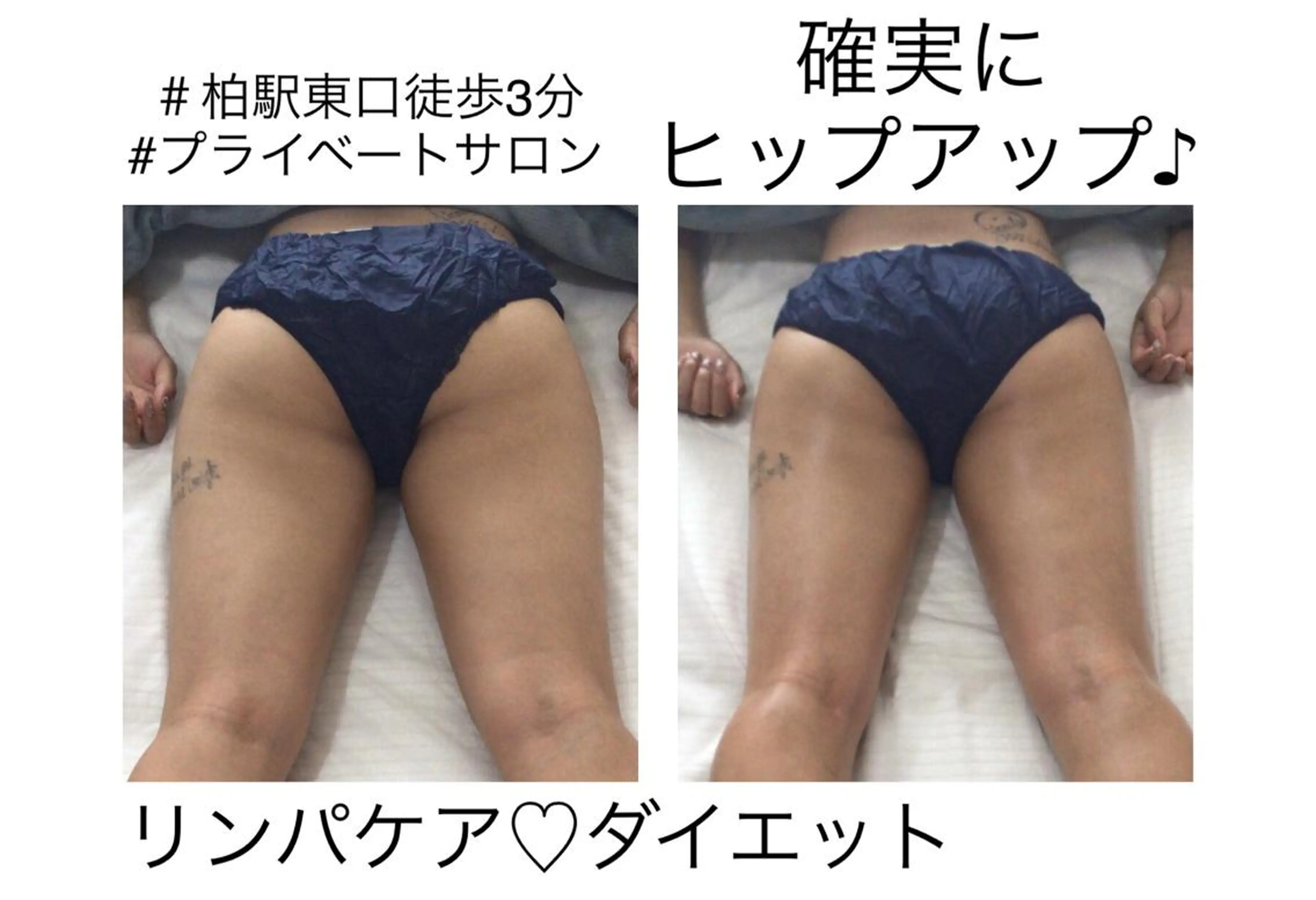 子宮矯正/腸揉み/ シュガーリング脱毛のエステ・リラクイメージ