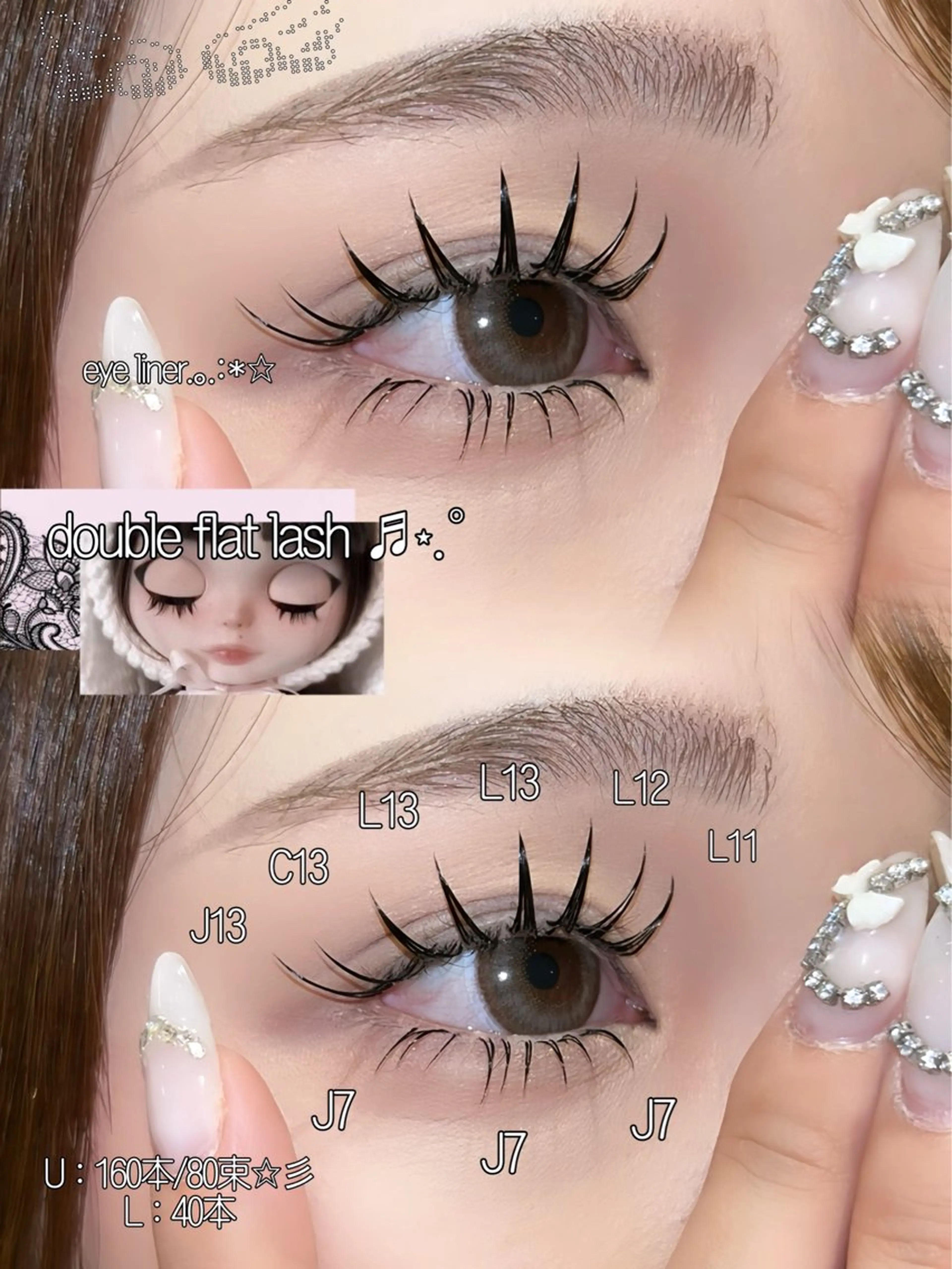 マツエク・マツパ 下まつげエクステ ☆eyelist _miu☆のマツエク・マツパデザイン