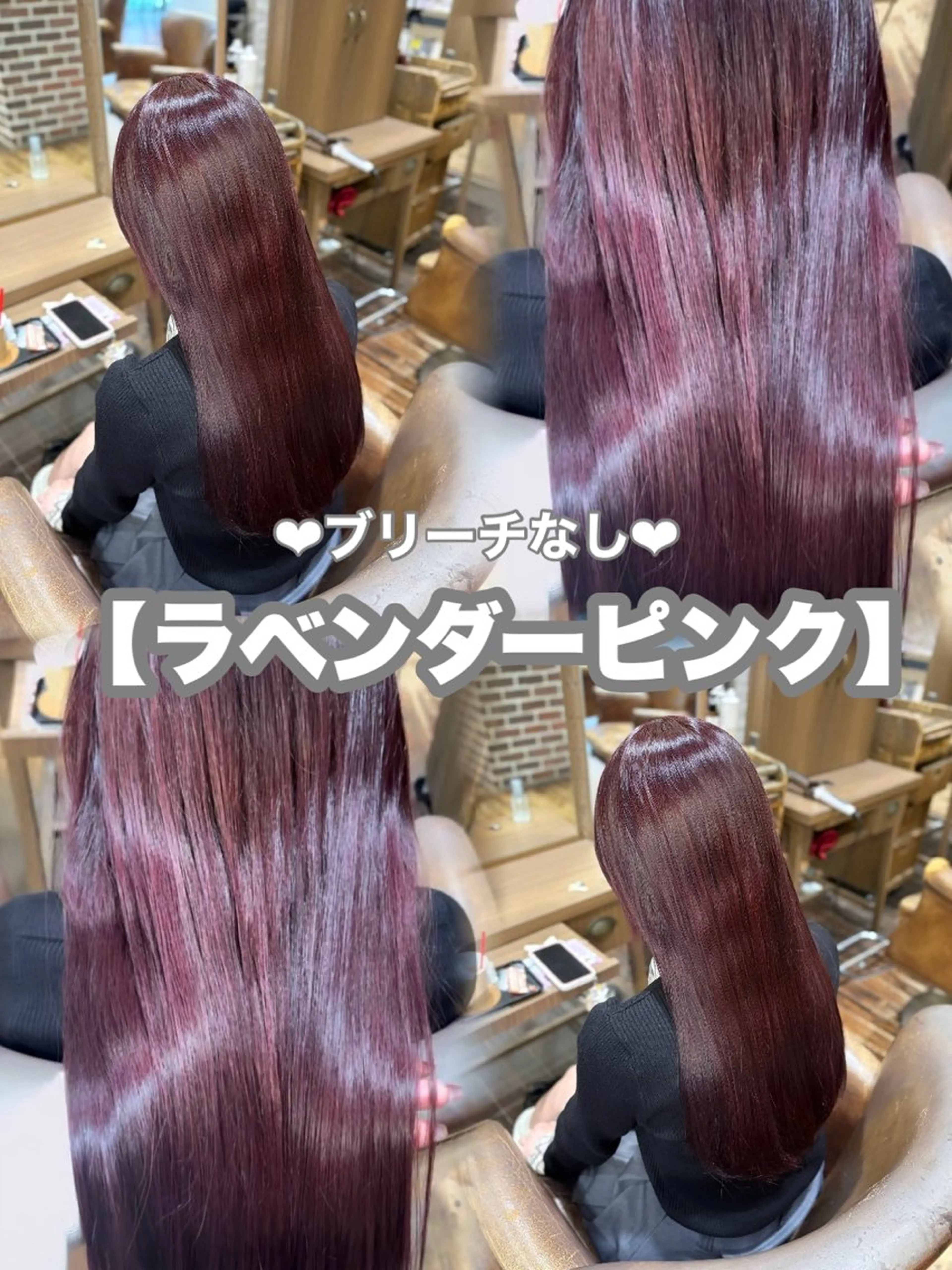 ロング 【ピンクカラー💞】 Yuzukiのヘアスタイル