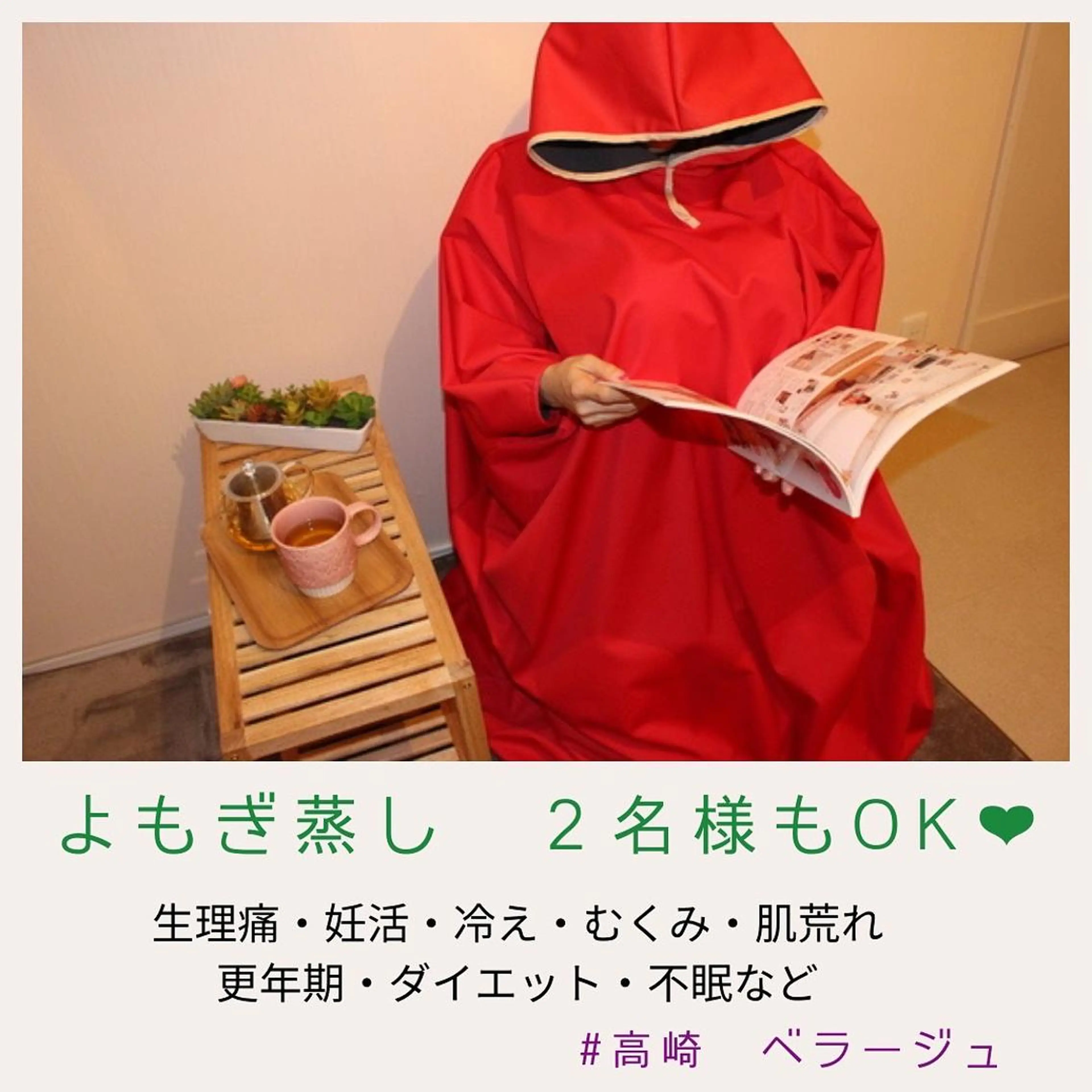 ベラージュ【美背中・ 美尻・フェイシャル】のエステ・リラクイメージ