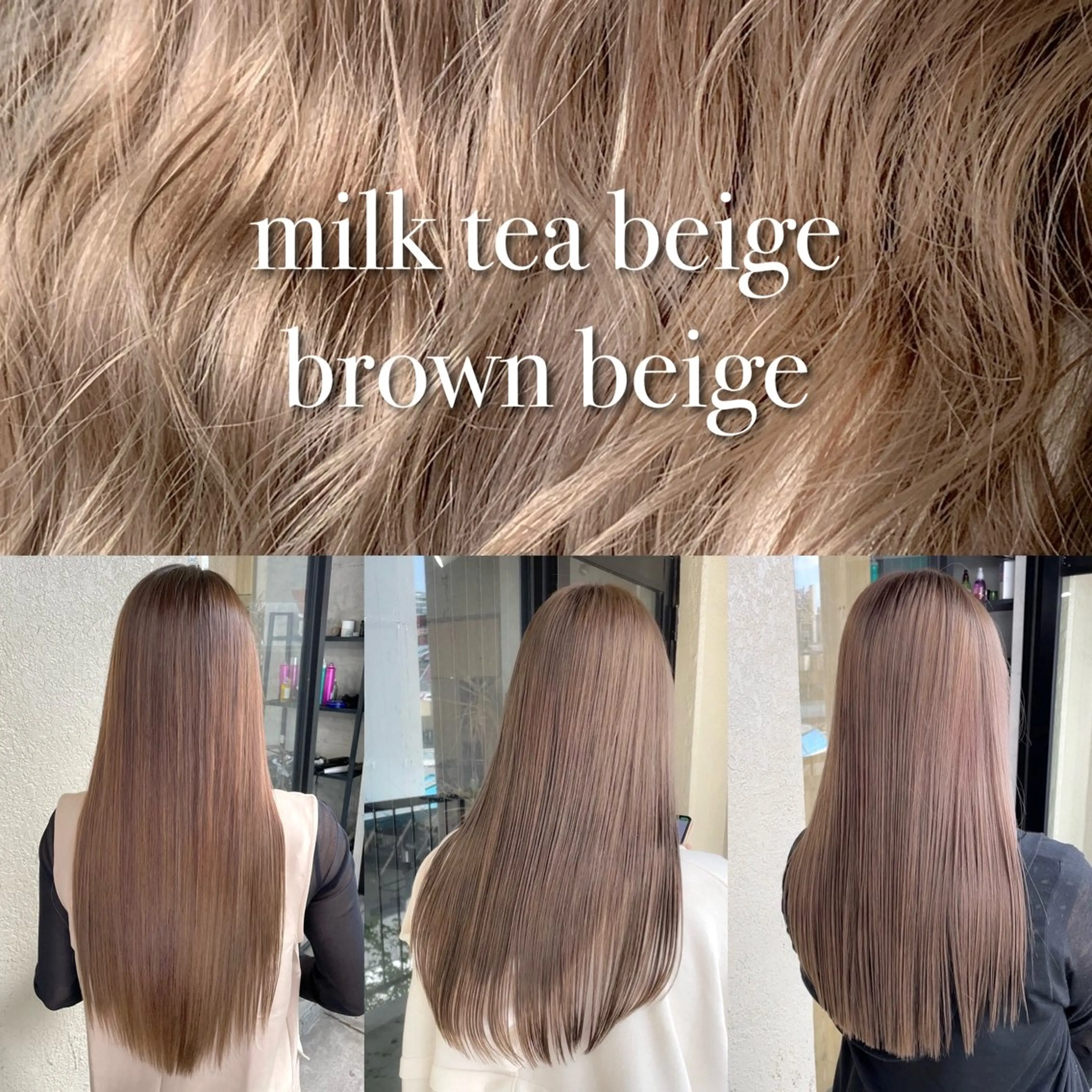 カラー ヘアカラー トリートメント 🌈艶ハイトーン🌈 心を込めます🤝涼介のヘアスタイル